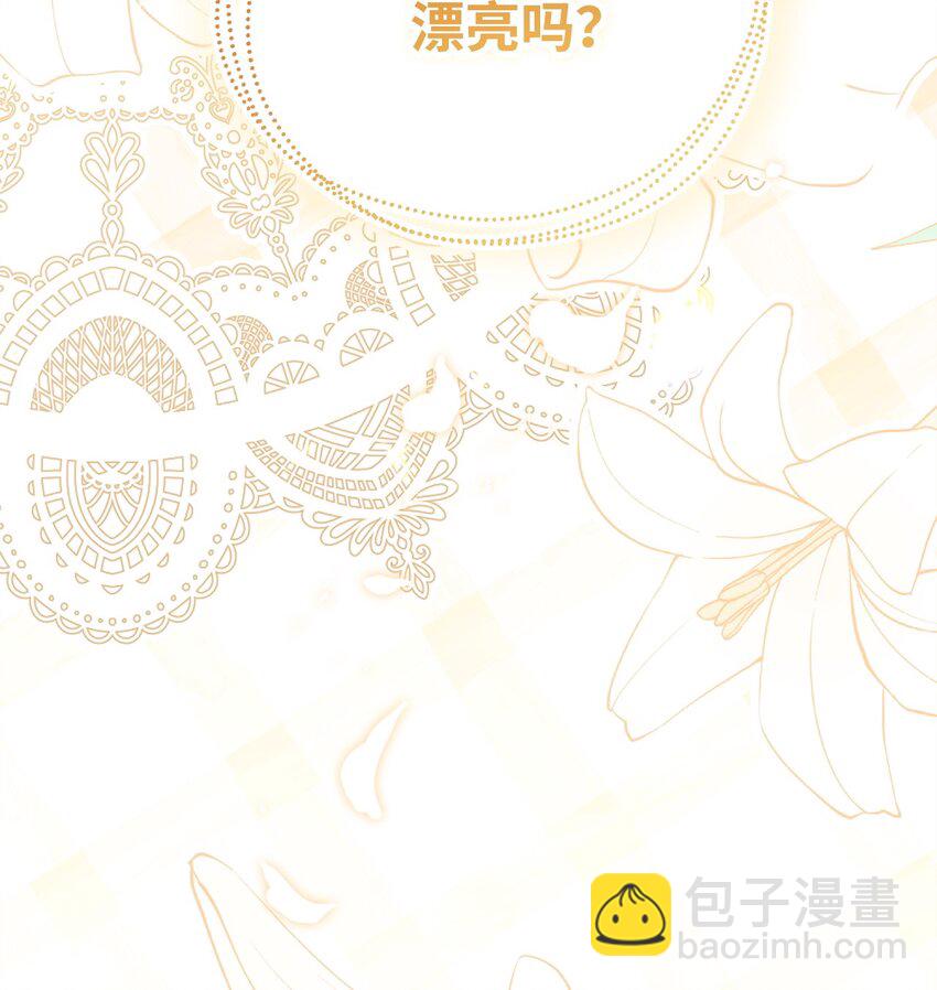 31 担心(1/3)-第31话