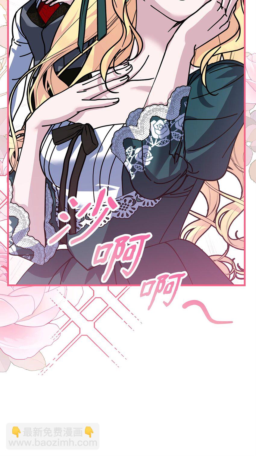 31 担心(1/3)-第31话