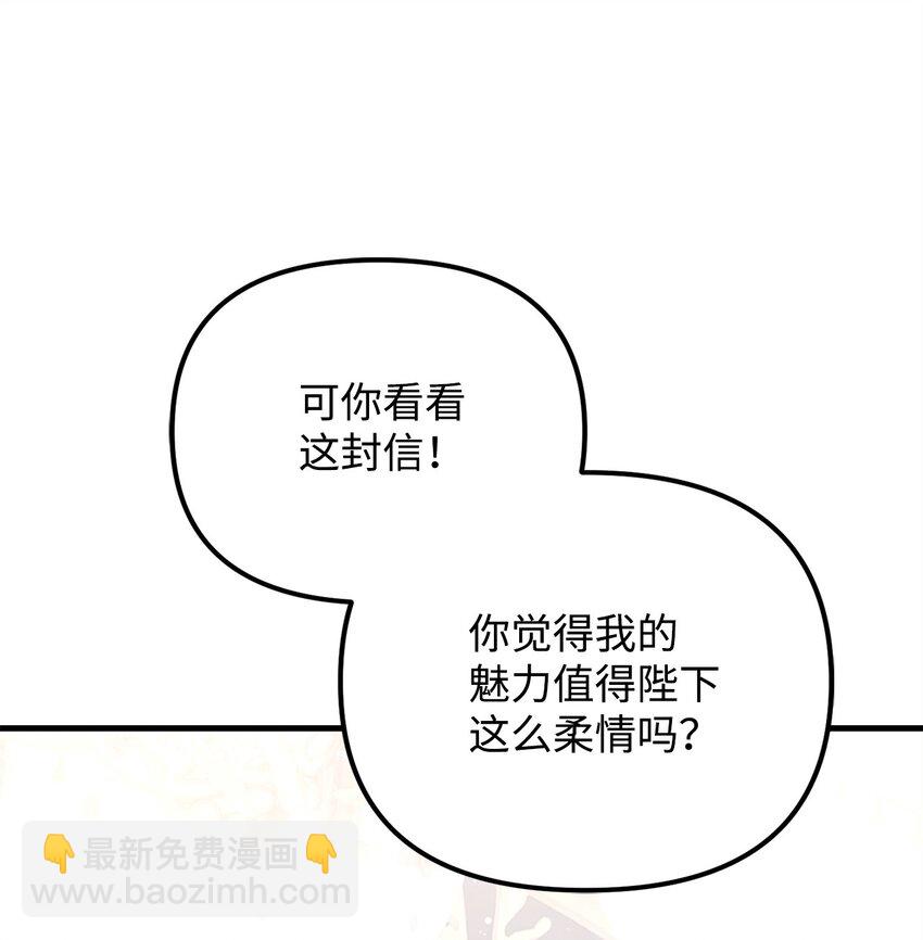 31 担心(1/3)-第31话