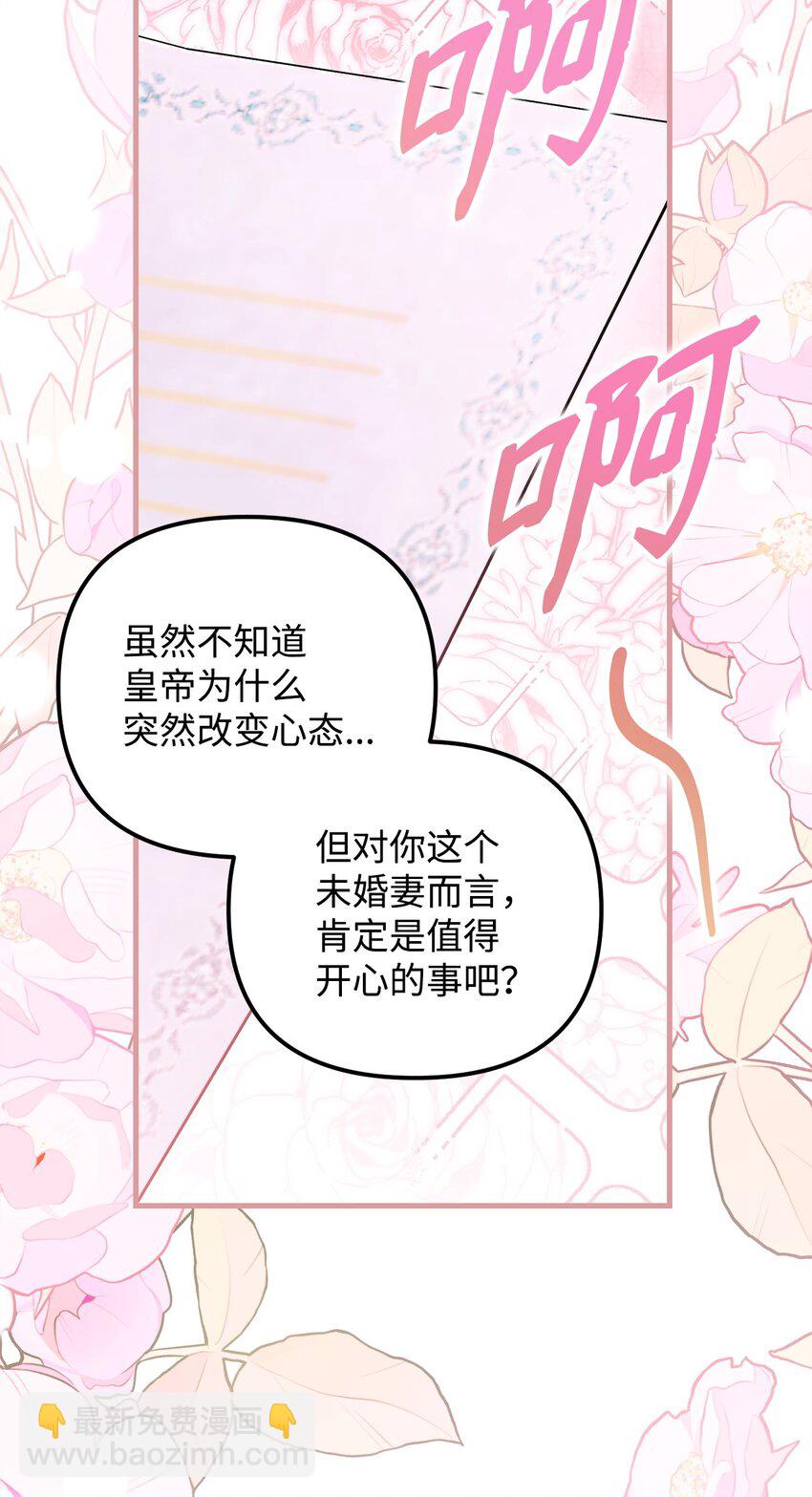 31 担心(1/3)-第31话