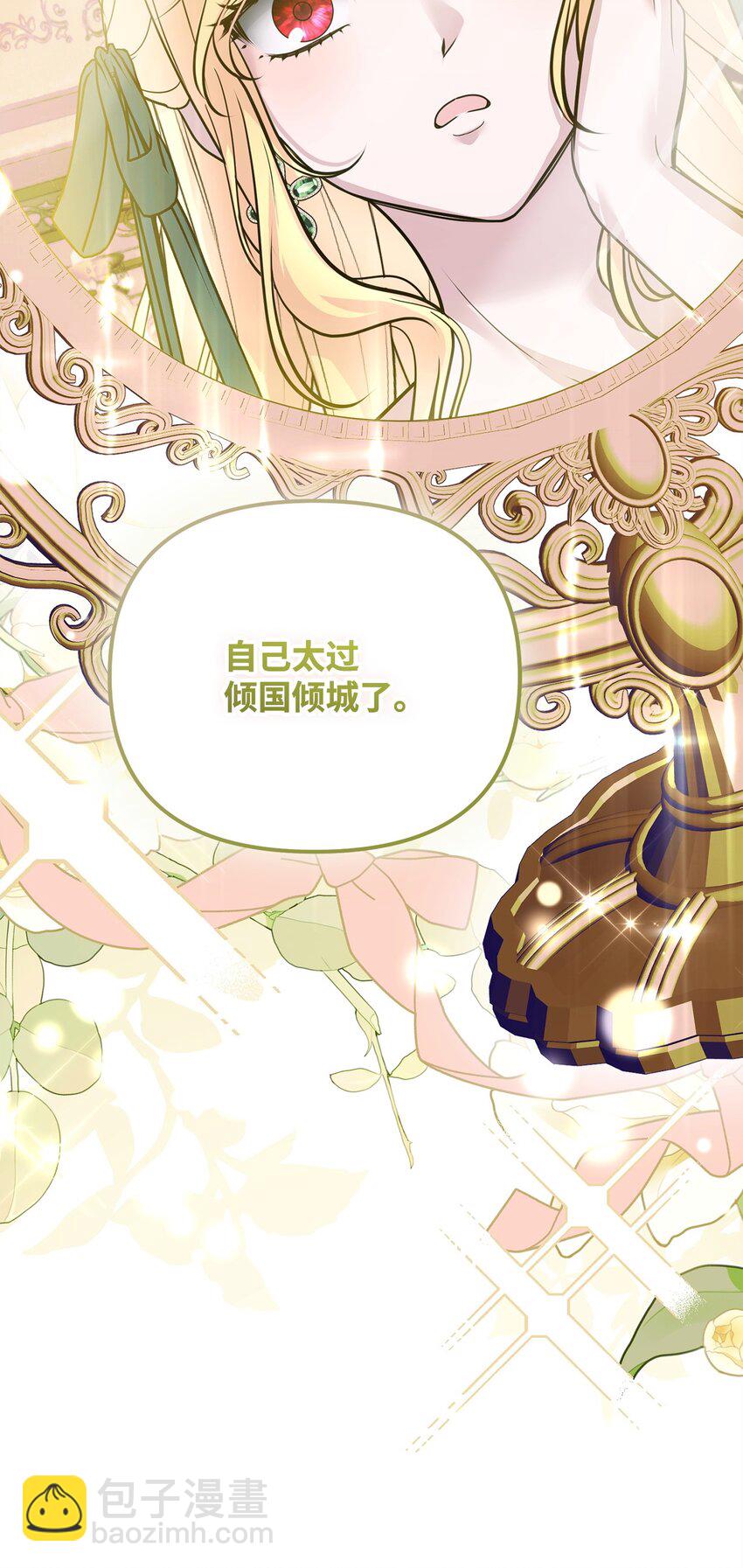 31 担心(1/3)-第31话