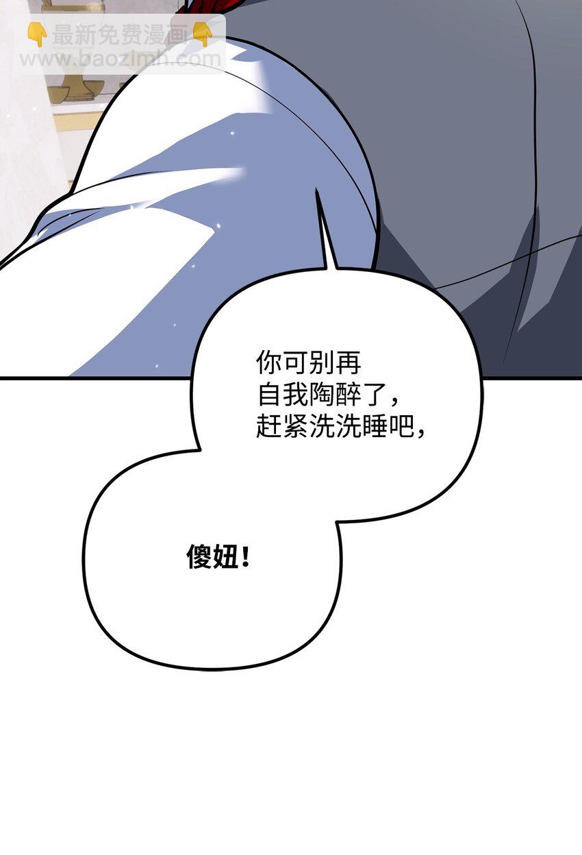 31 担心(1/3)-第31话