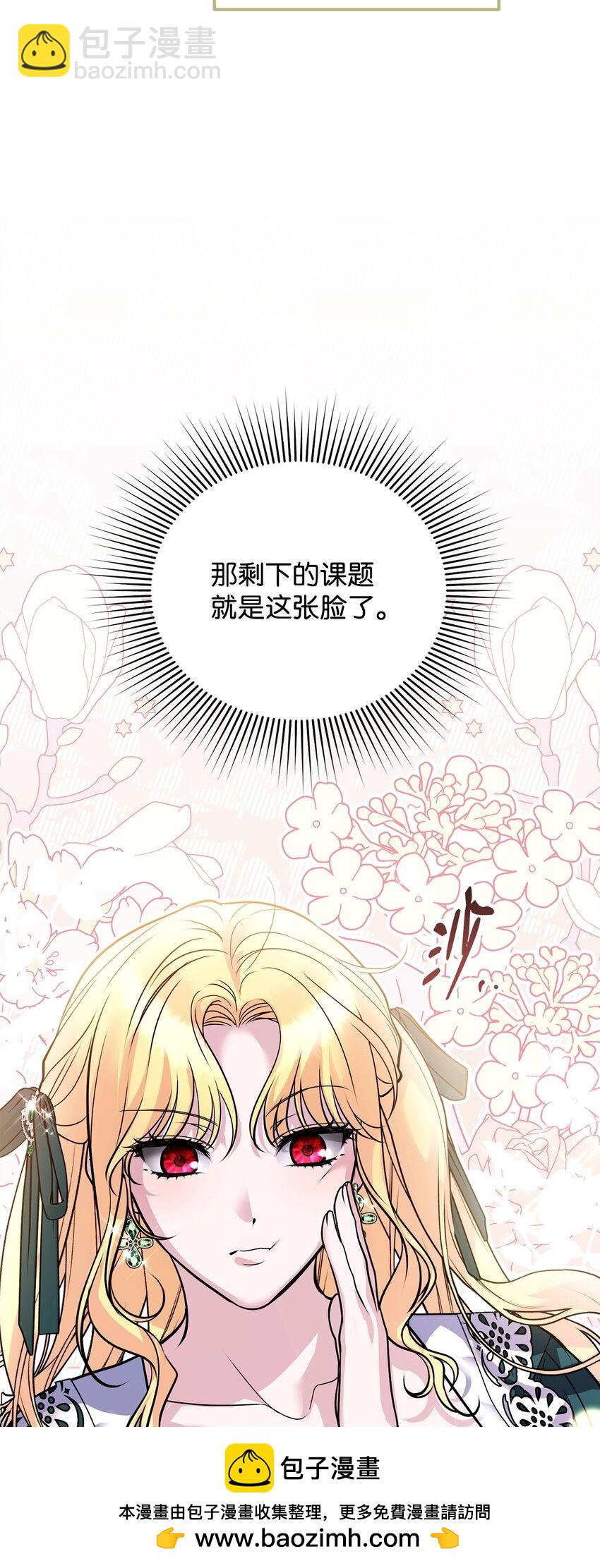 31 担心(1/3)-第31话