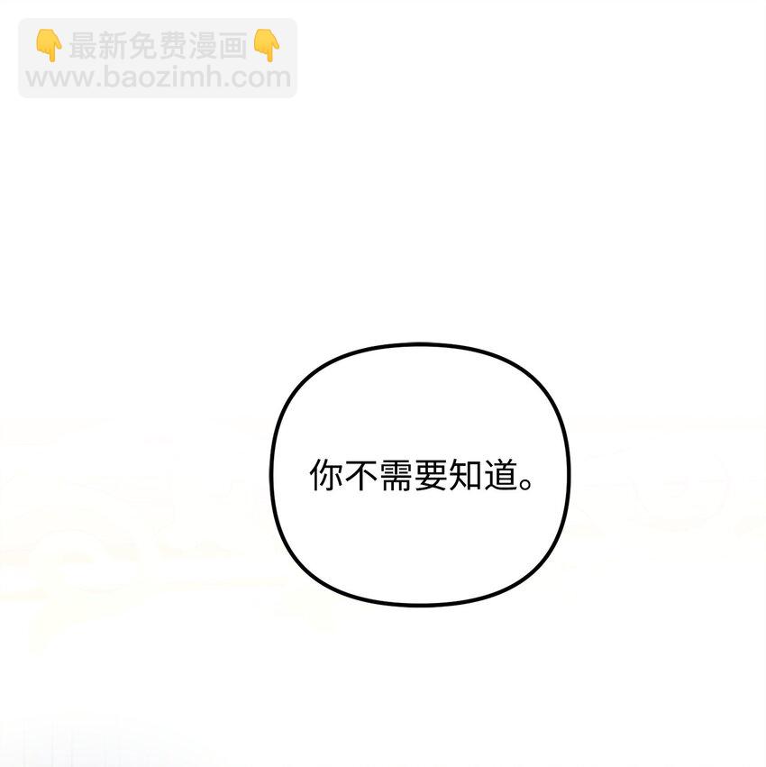31 担心(1/3)-第31话