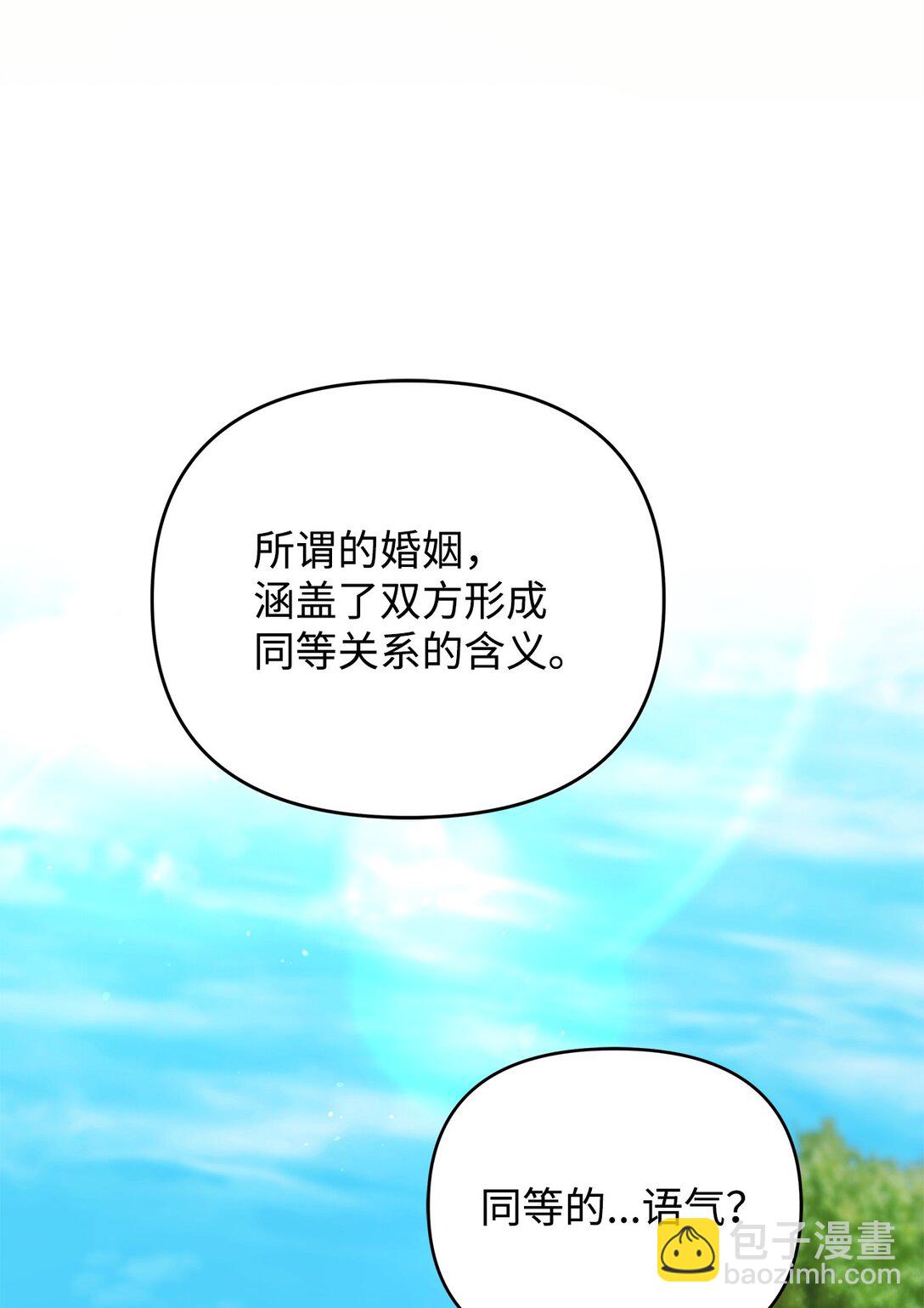 35 朋友(1/3)-第35话