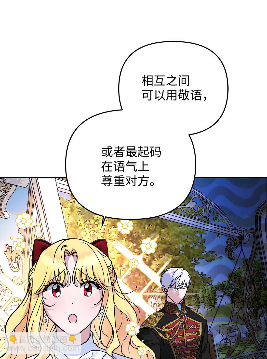 35 朋友(1/3)-第35话