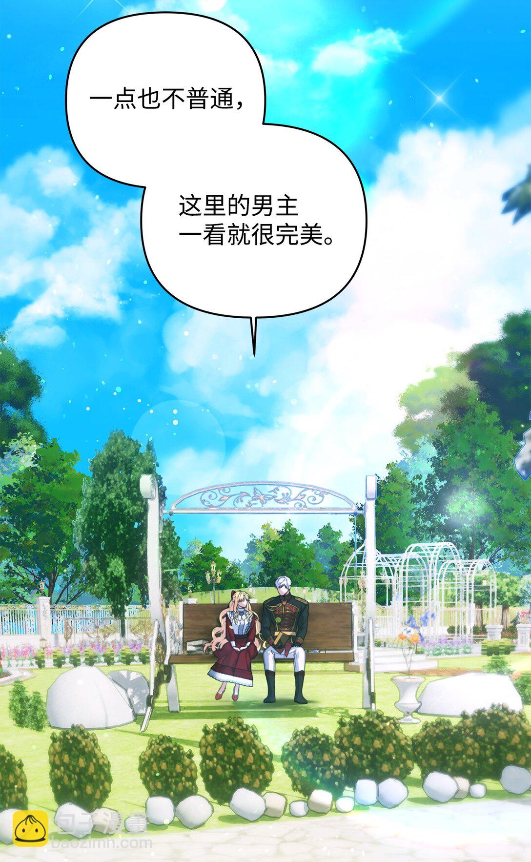 35 朋友(1/3)-第35话
