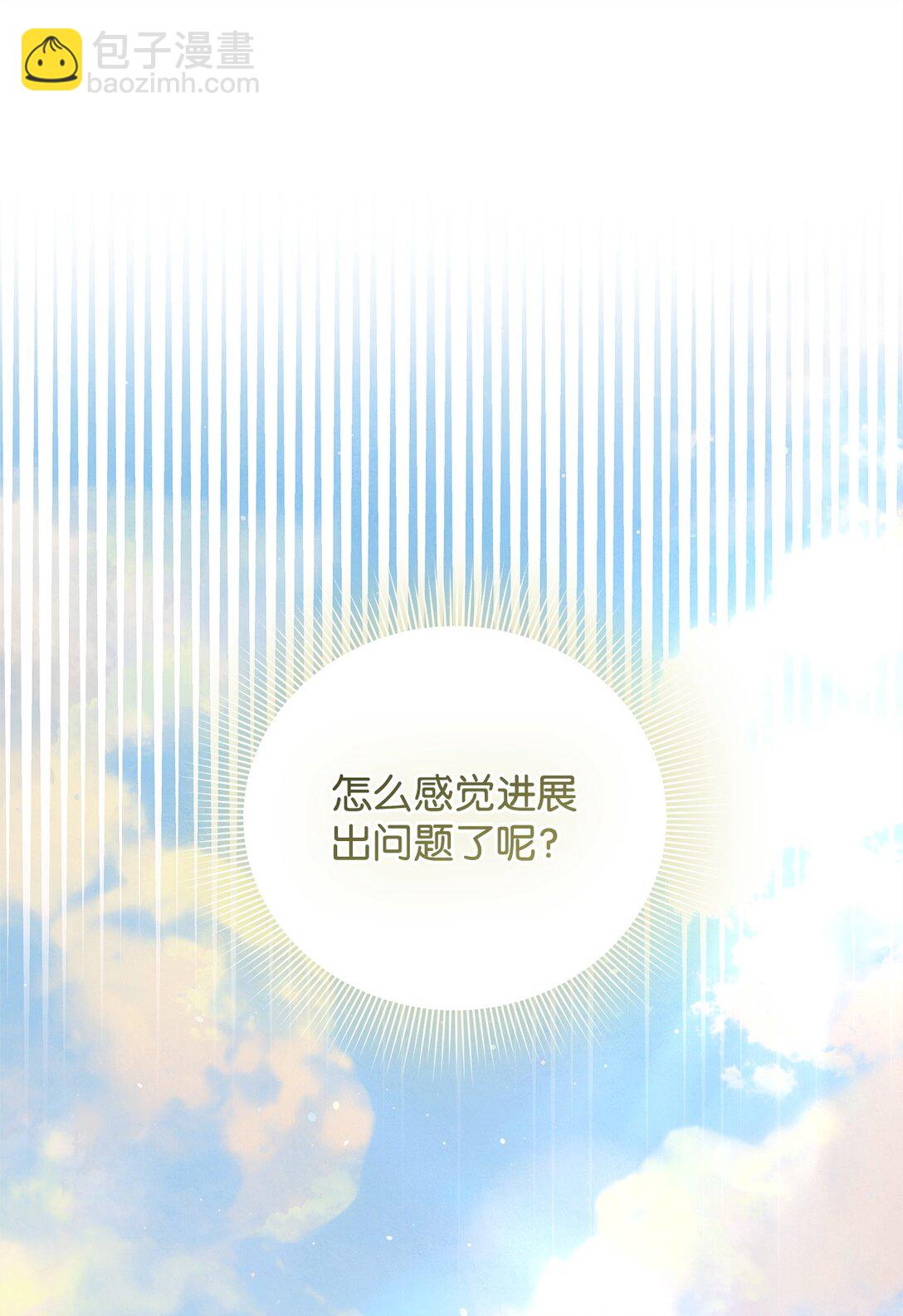 35 朋友(1/3)-第35话