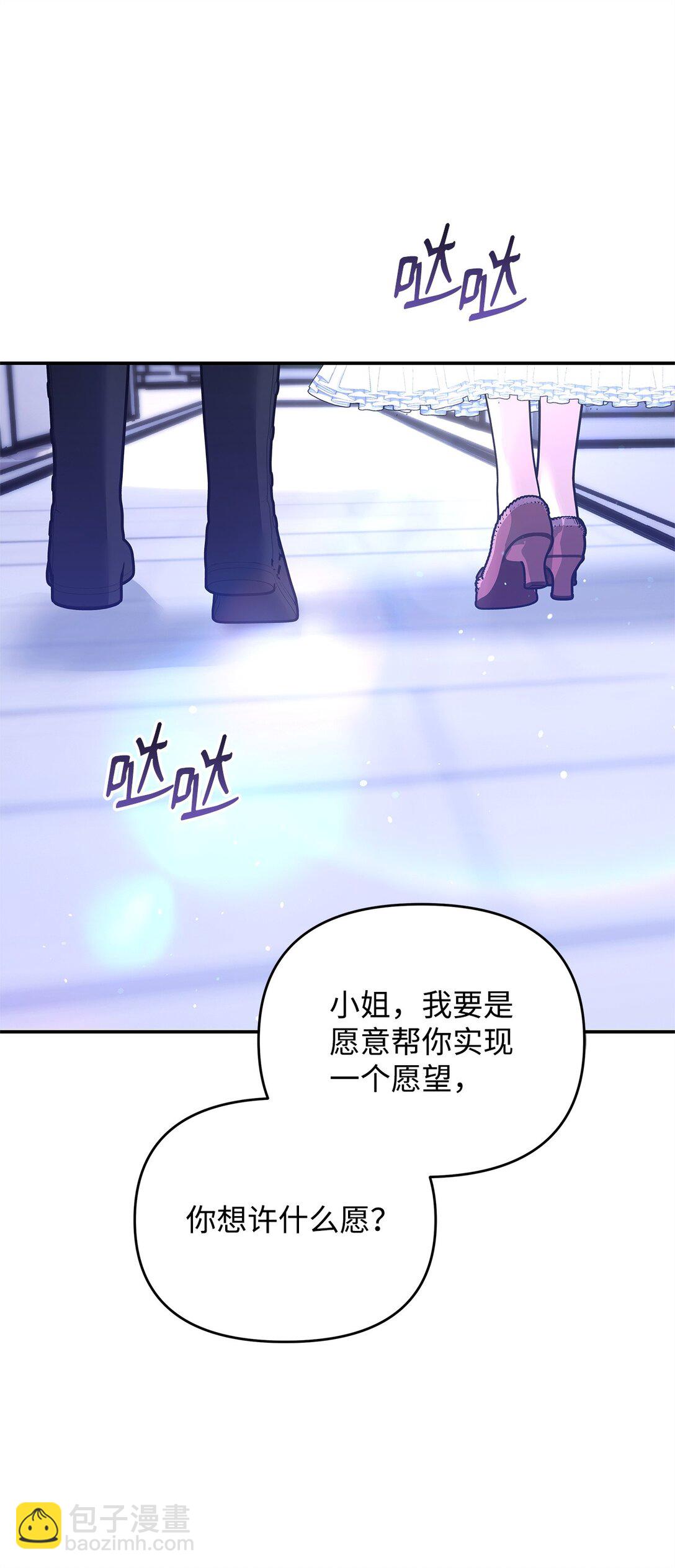 35 朋友(1/3)-第35话