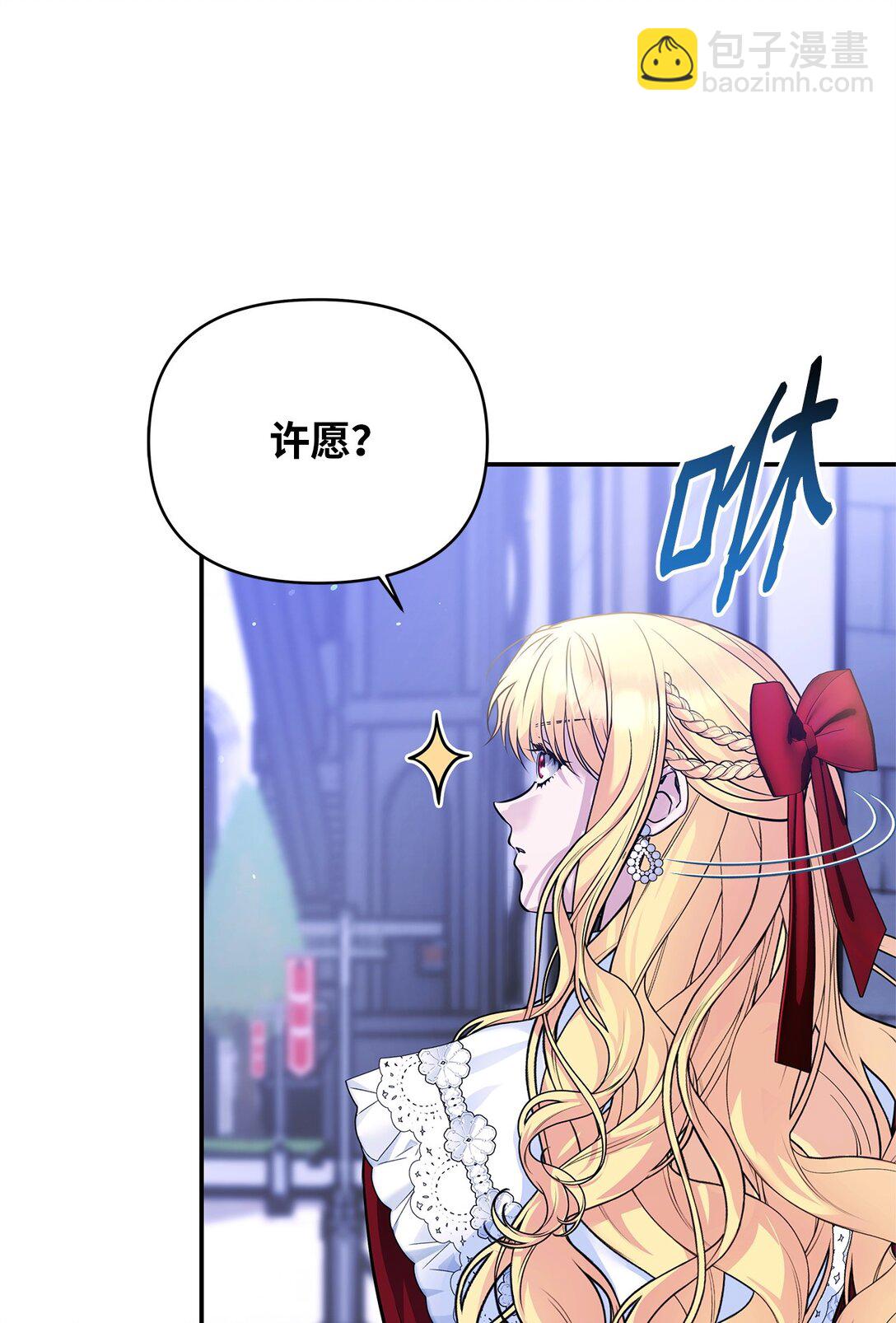 35 朋友(1/3)-第35话