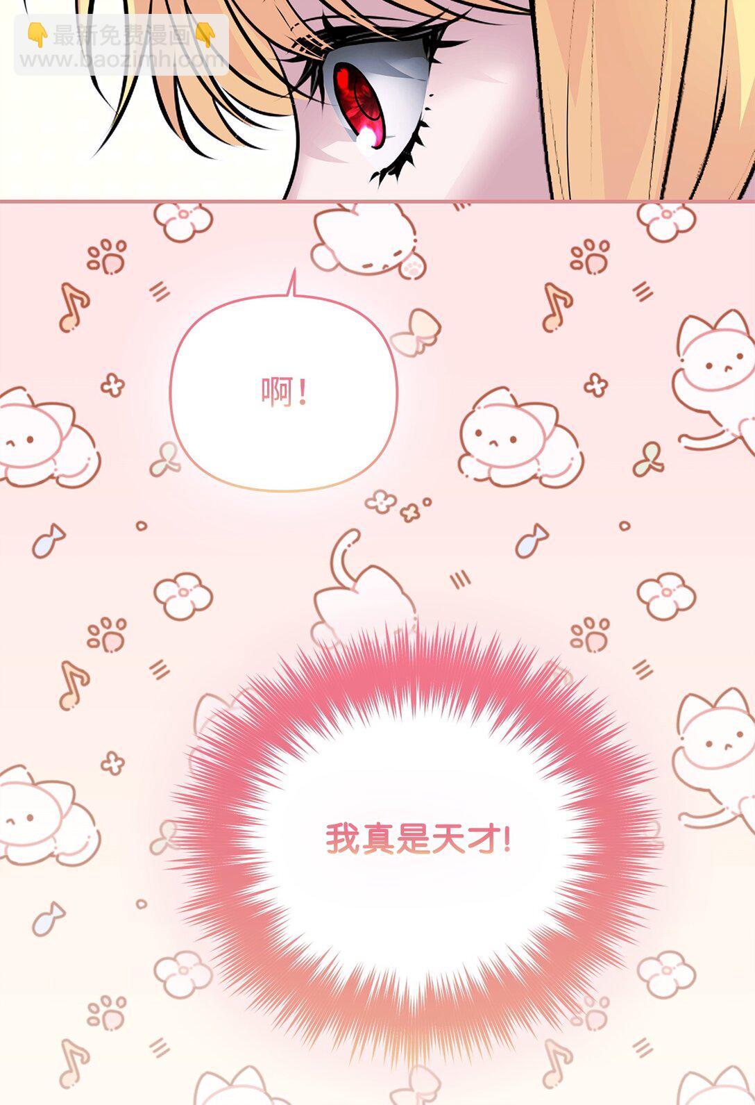 35 朋友(1/3)-第35话