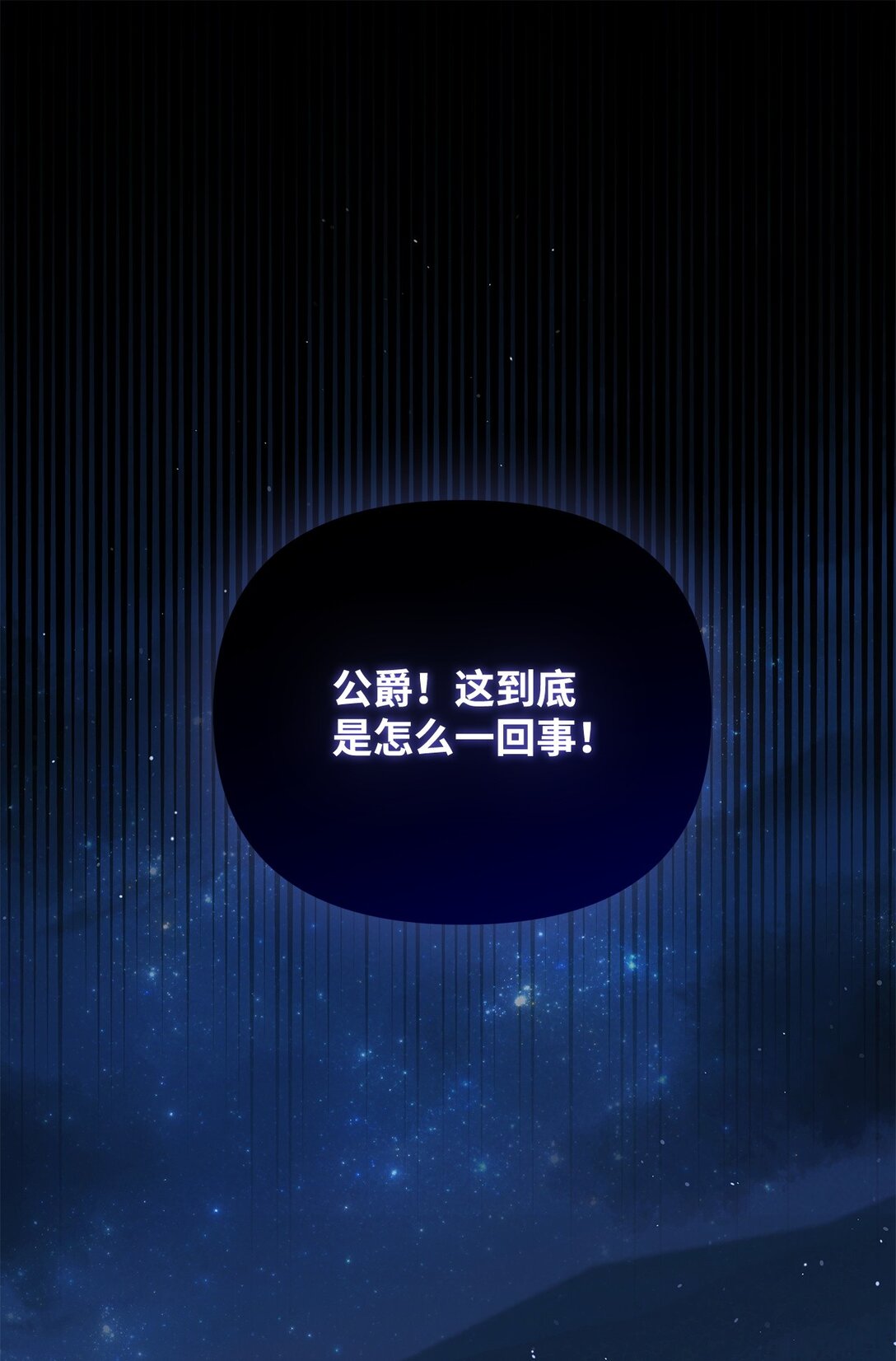 37 神物(1/3)-第37话