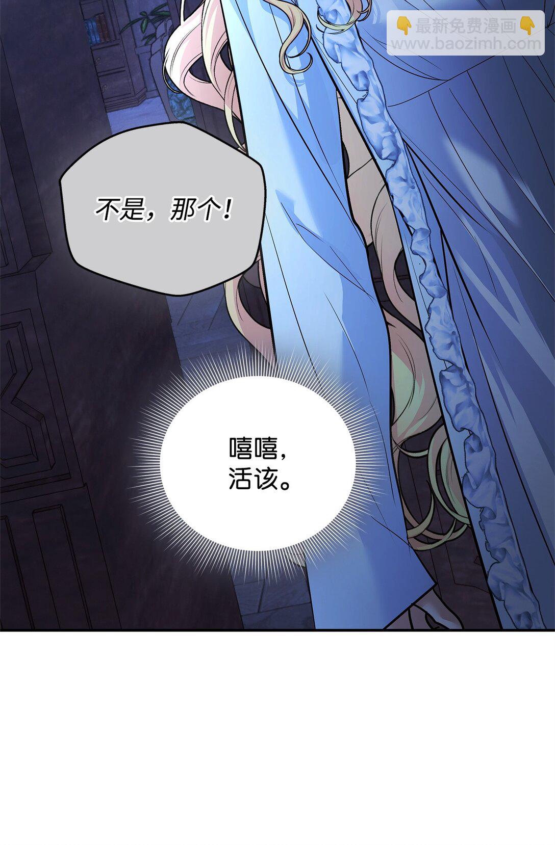 37 神物(1/3)-第37话