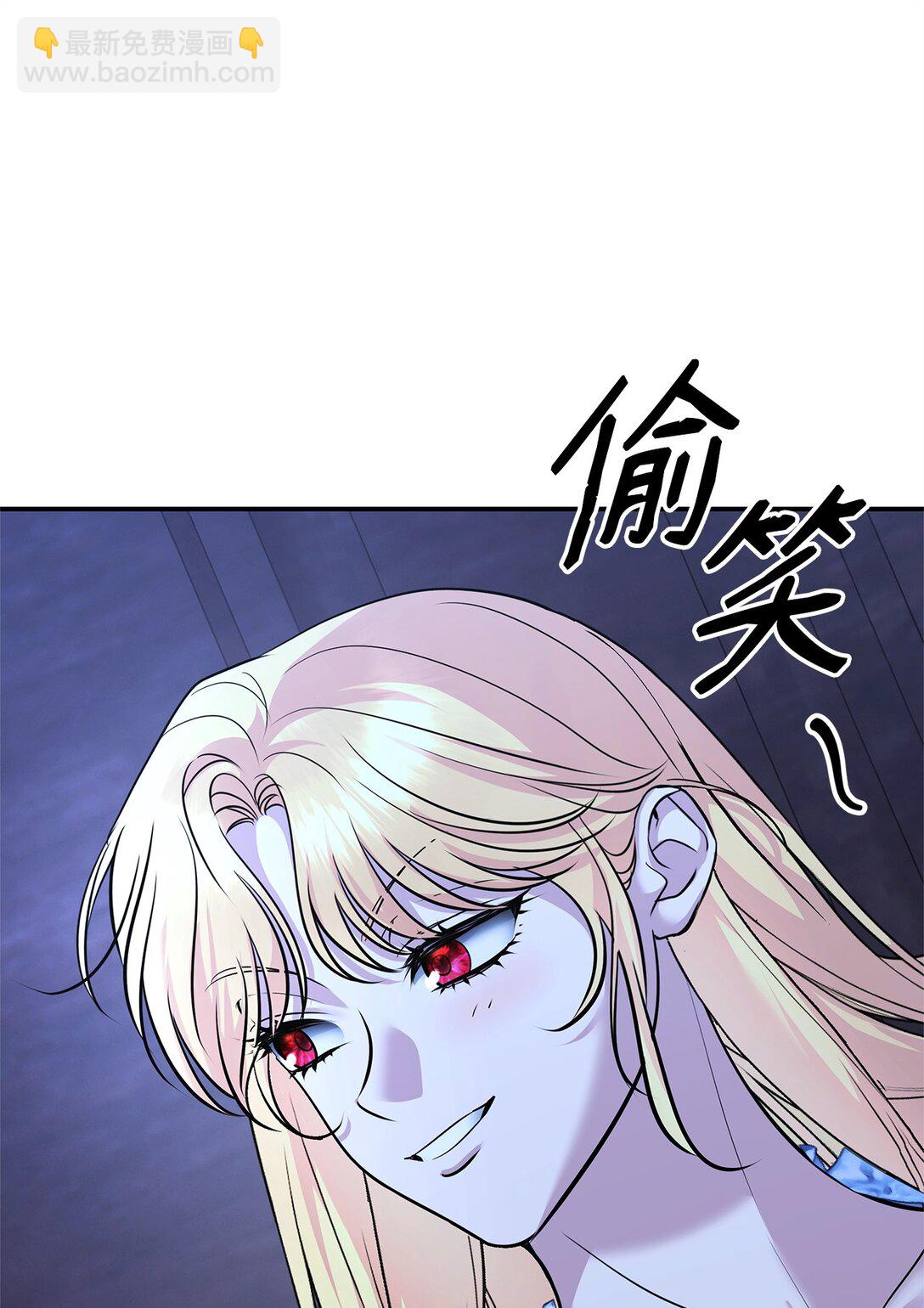 37 神物(1/3)-第37话