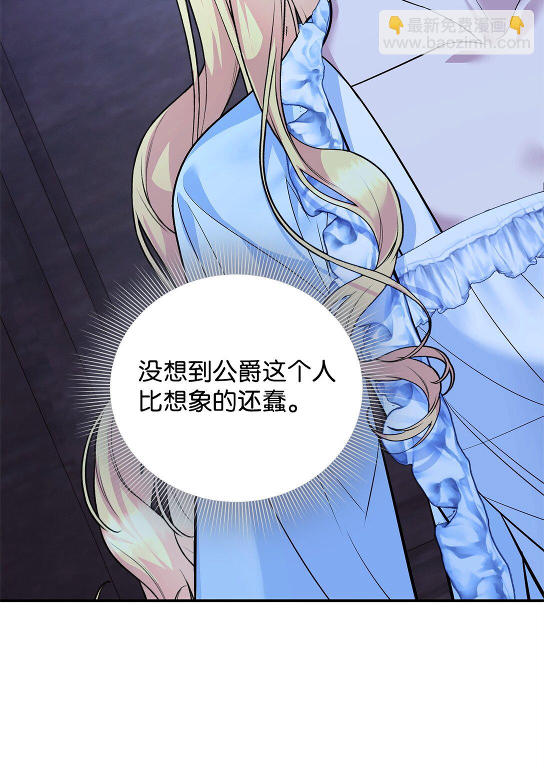 37 神物(1/3)-第37话