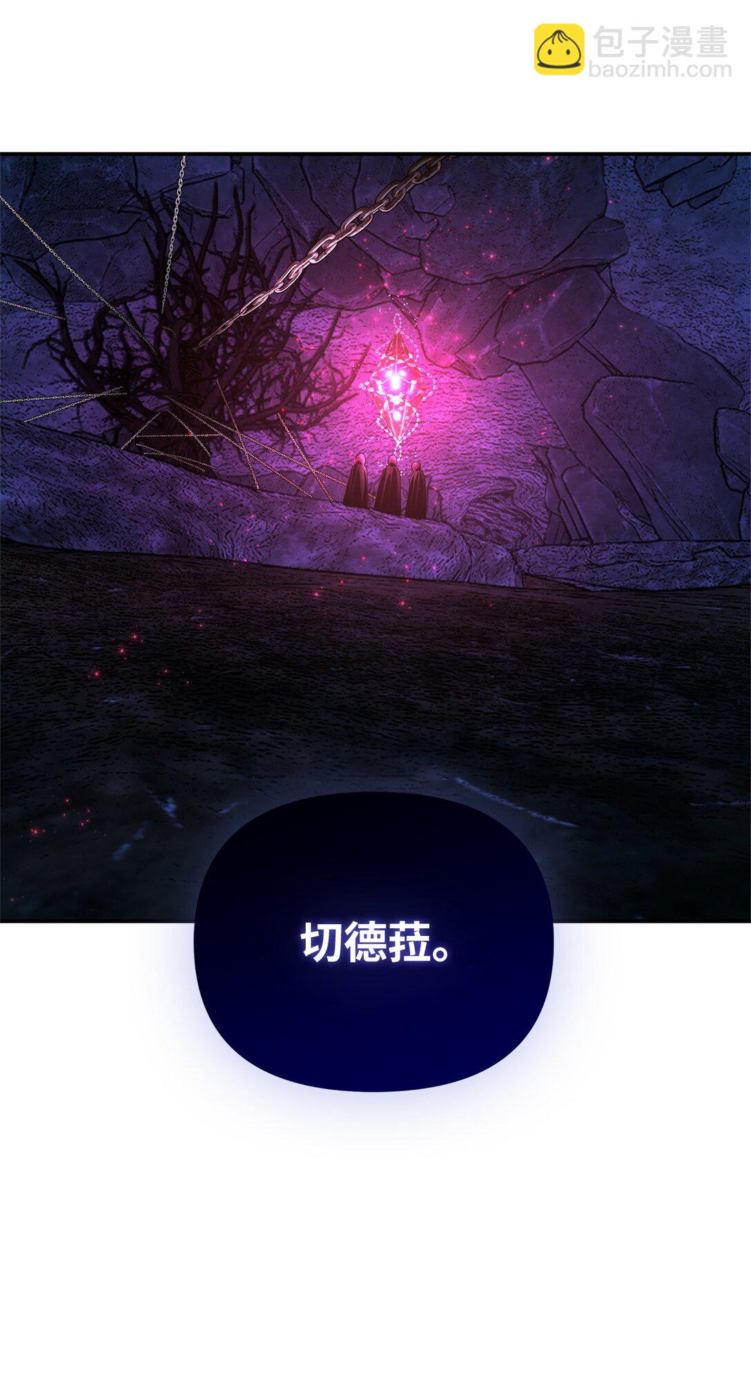 37 神物(1/3)-第37话