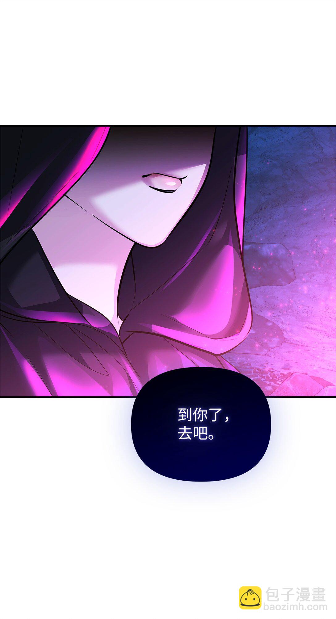 37 神物(1/3)-第37话