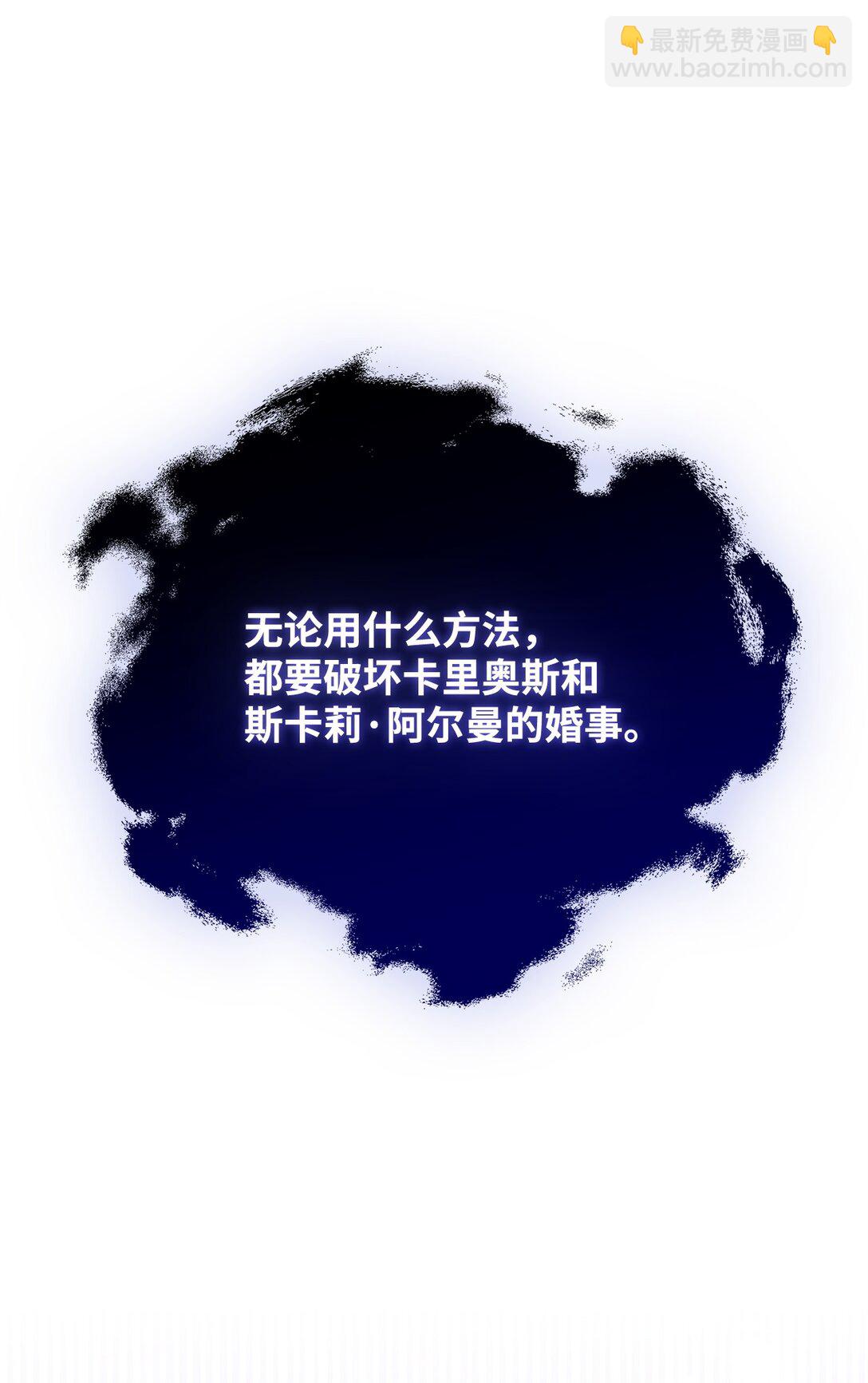 37 神物(1/3)-第37话