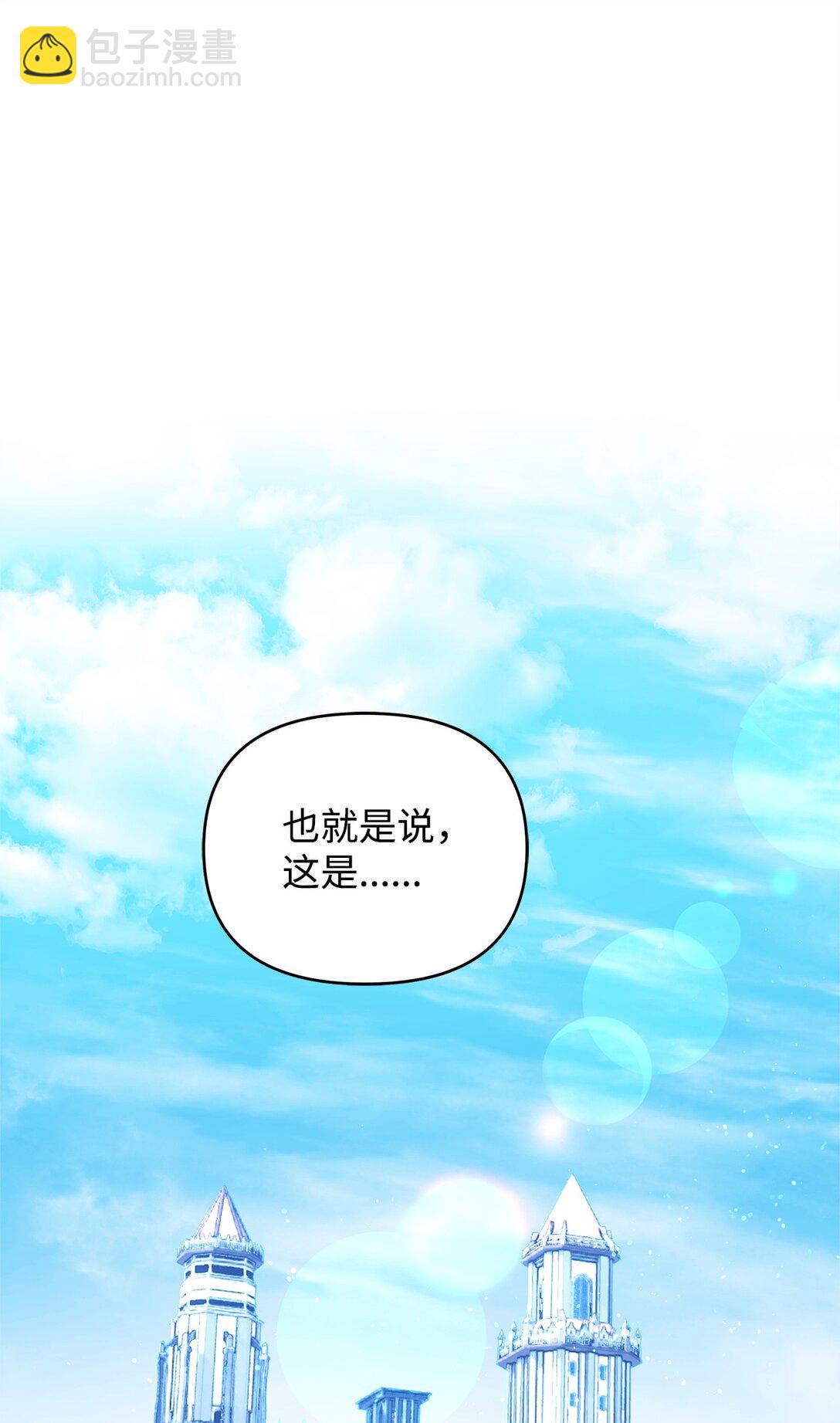 37 神物(1/3)-第37话