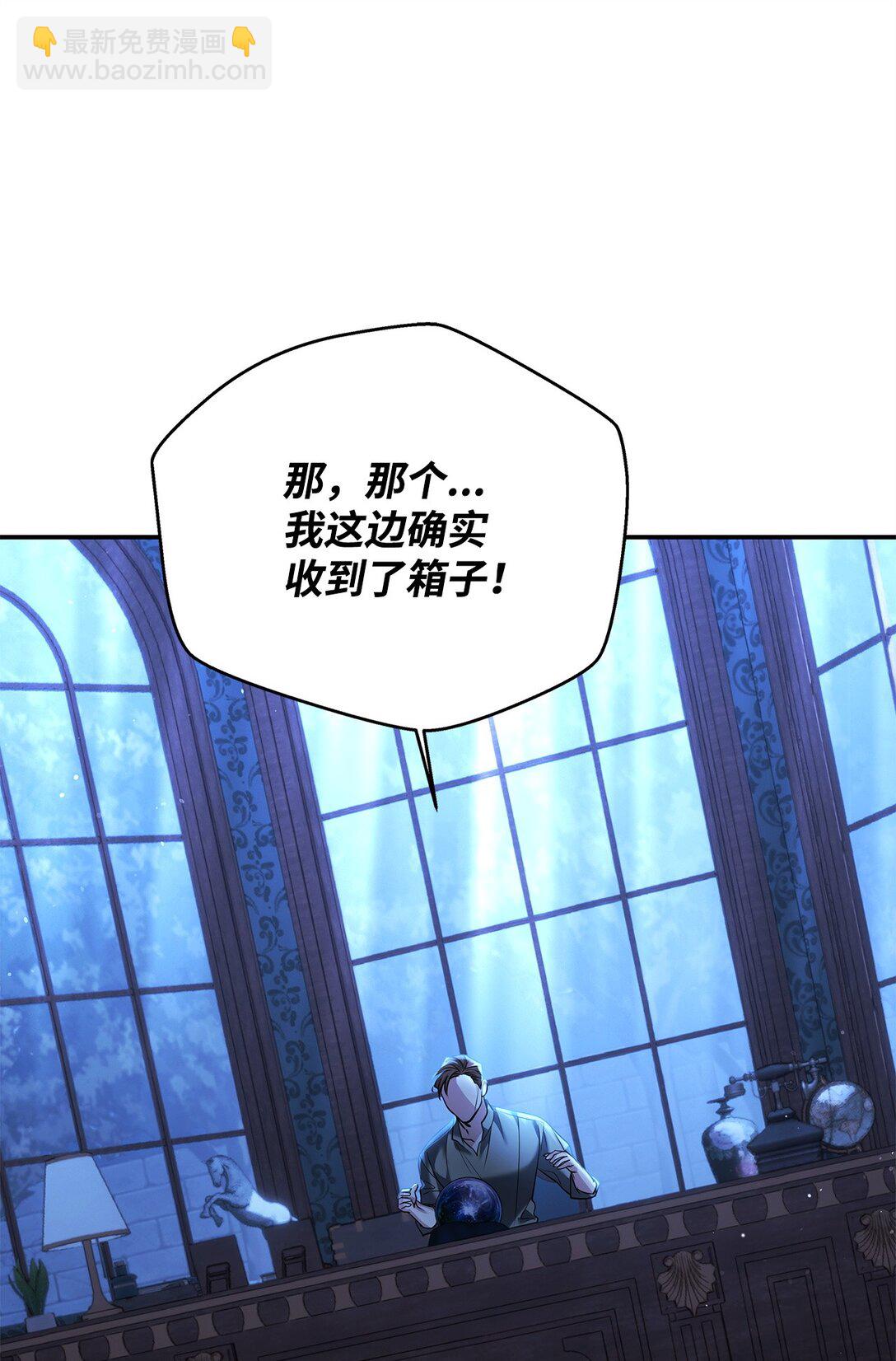 37 神物(1/3)-第37话
