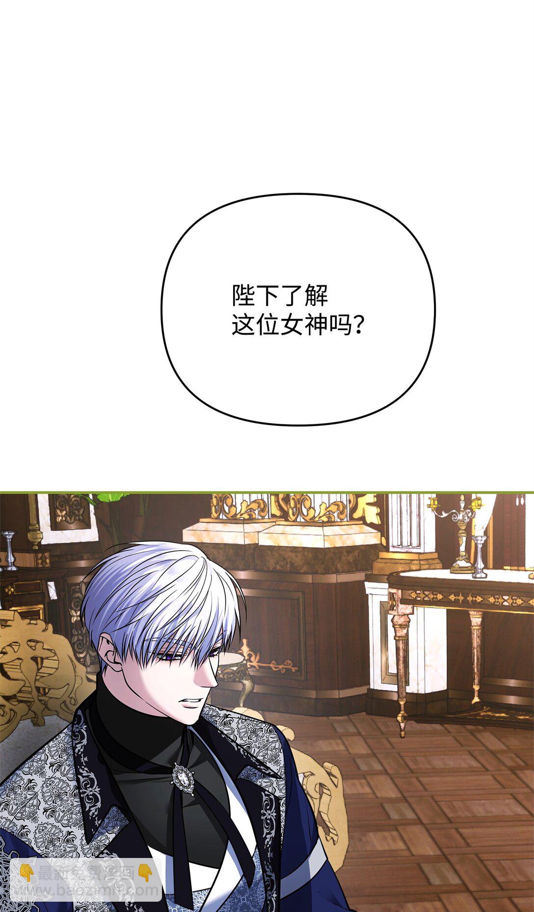 37 神物(1/3)-第37话
