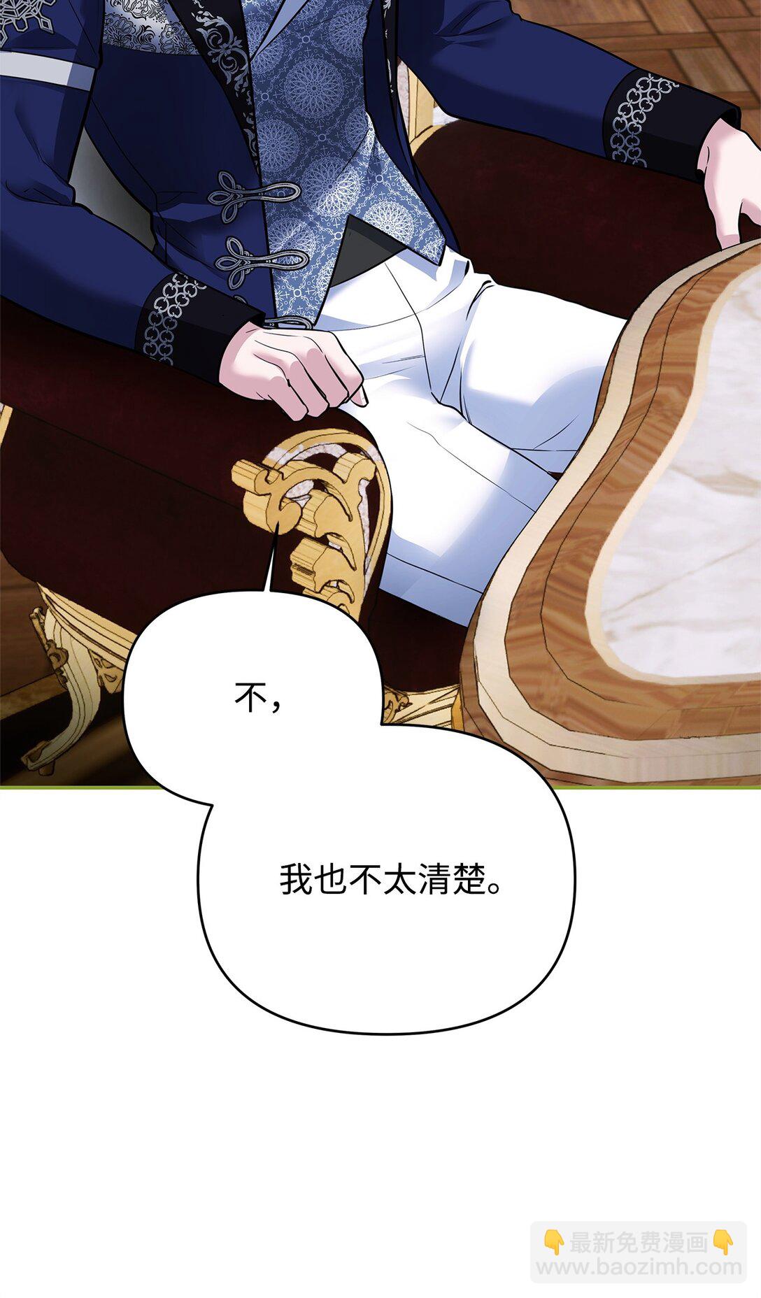 37 神物(1/3)-第37话