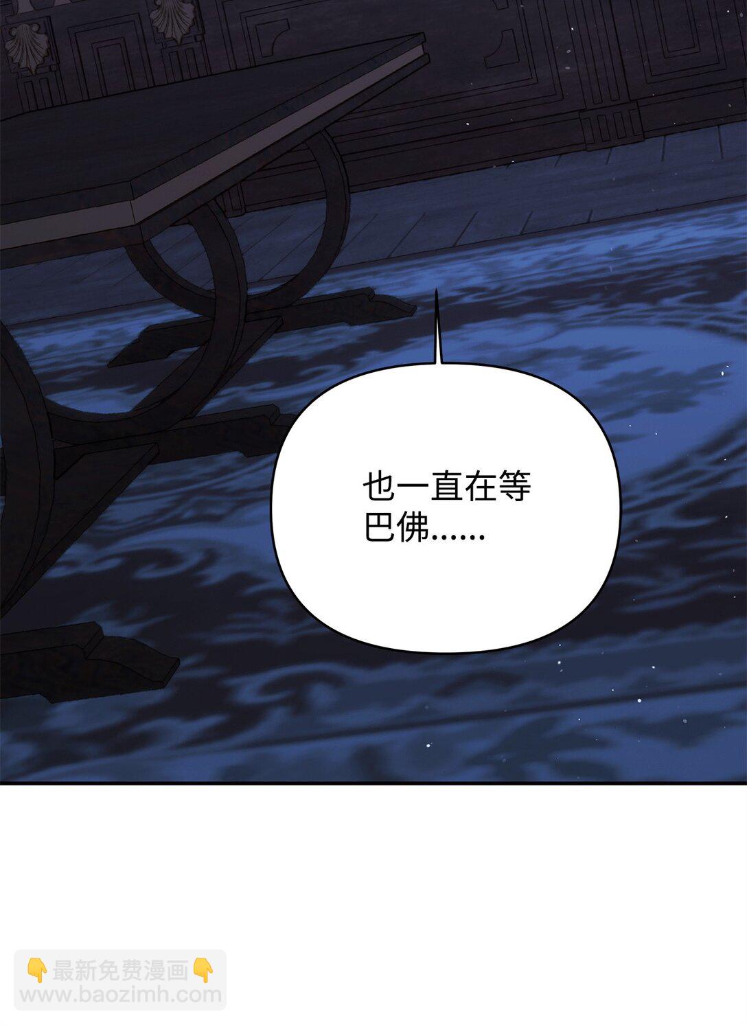 37 神物(1/3)-第37话