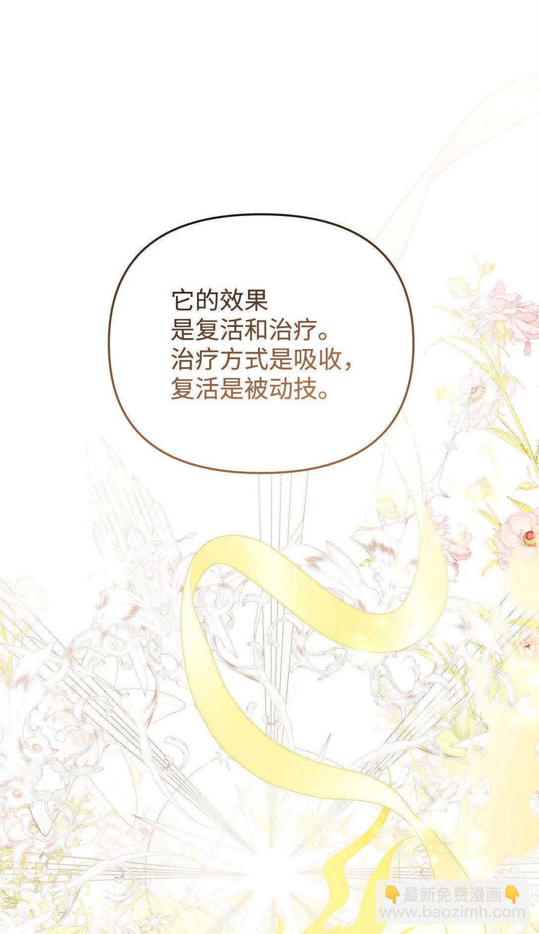 37 神物(1/3)-第37话