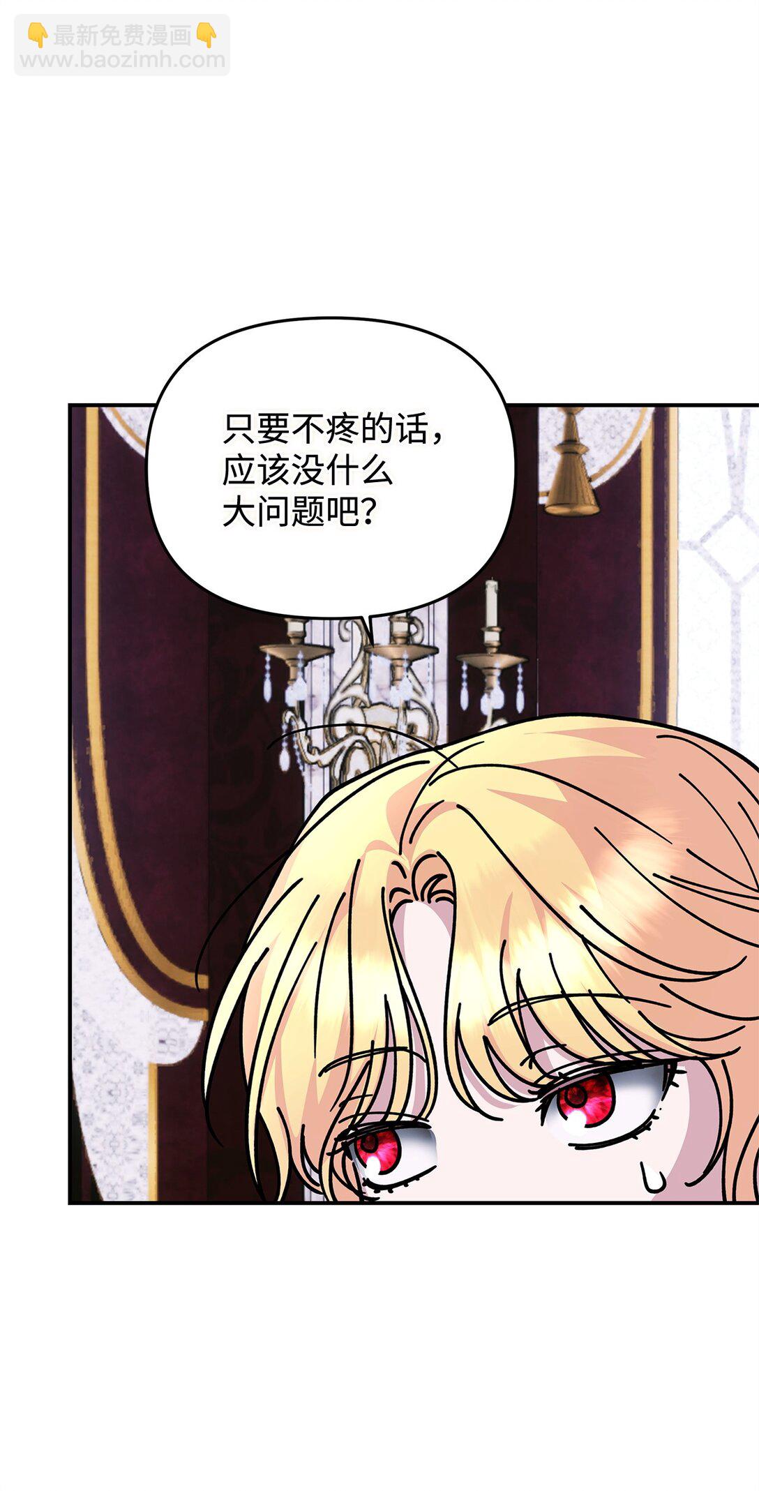 37 神物(1/3)-第37话
