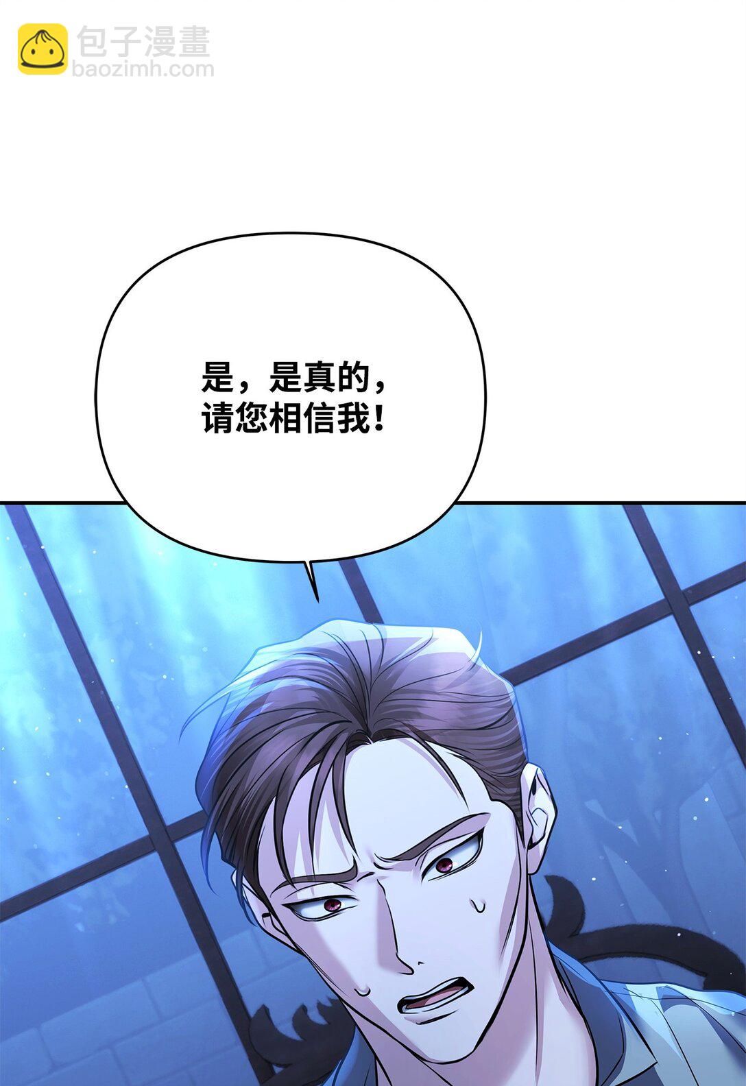 37 神物(1/3)-第37话