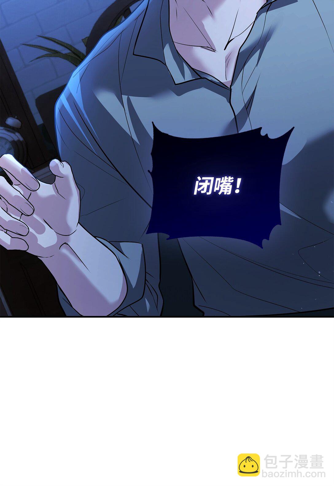 37 神物(1/3)-第37话