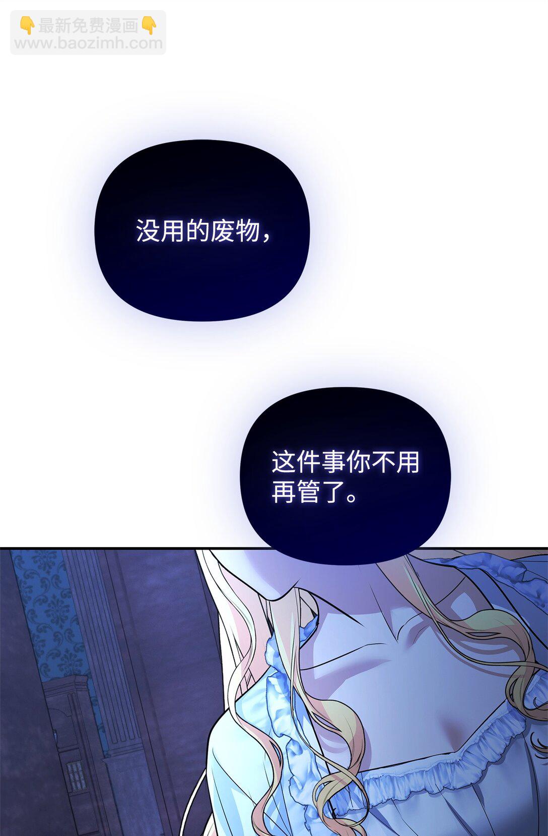 37 神物(1/3)-第37话