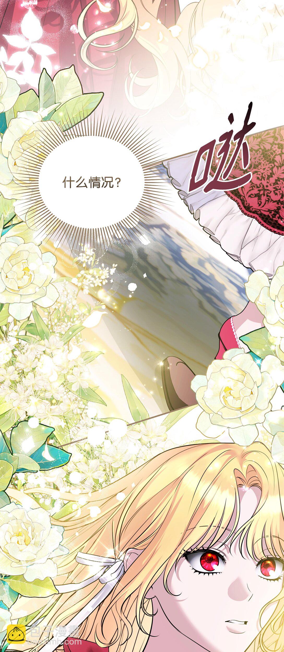 39 自由结婚(1/3)-第39话