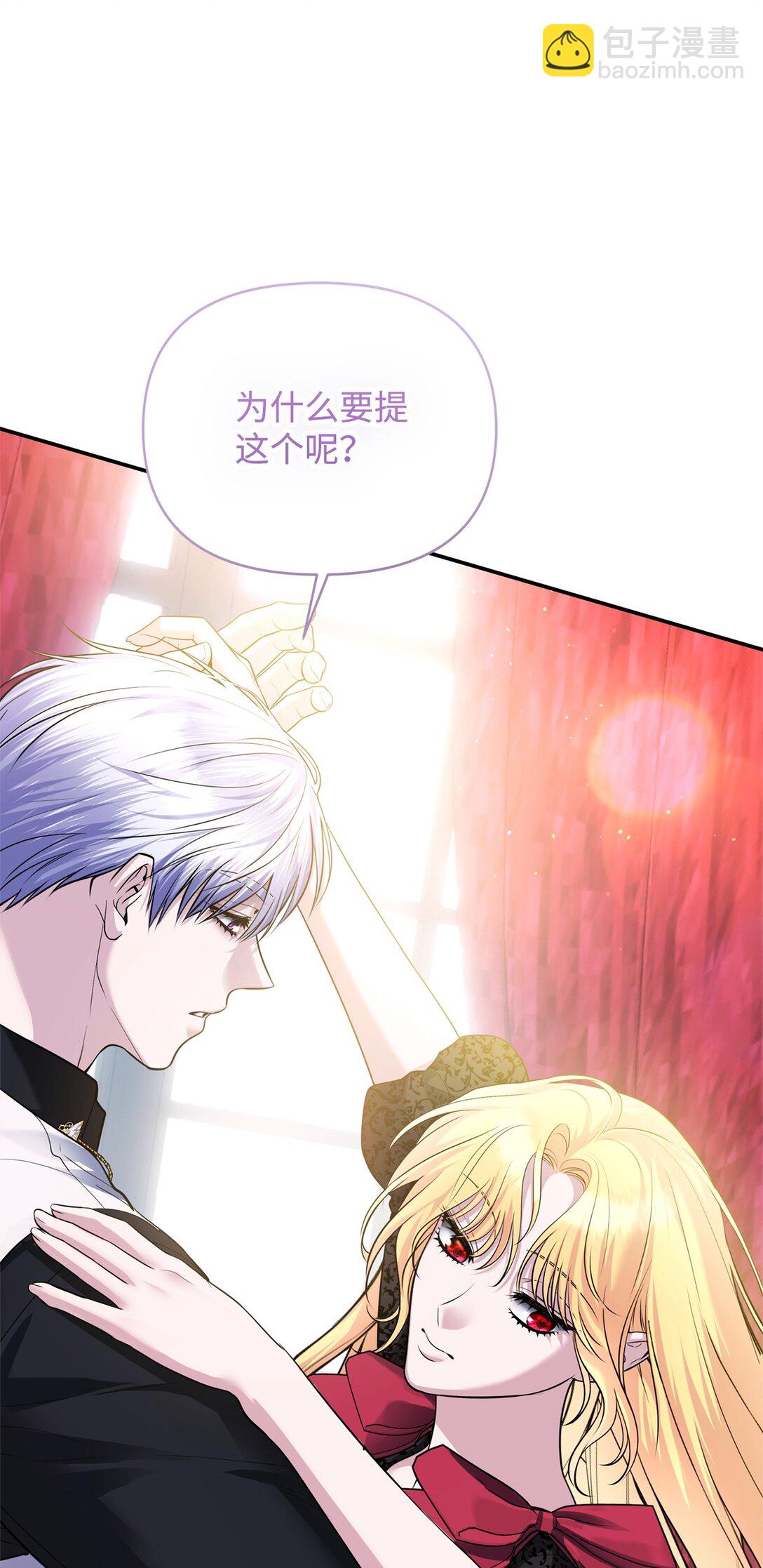 39 自由结婚(1/3)-第39话