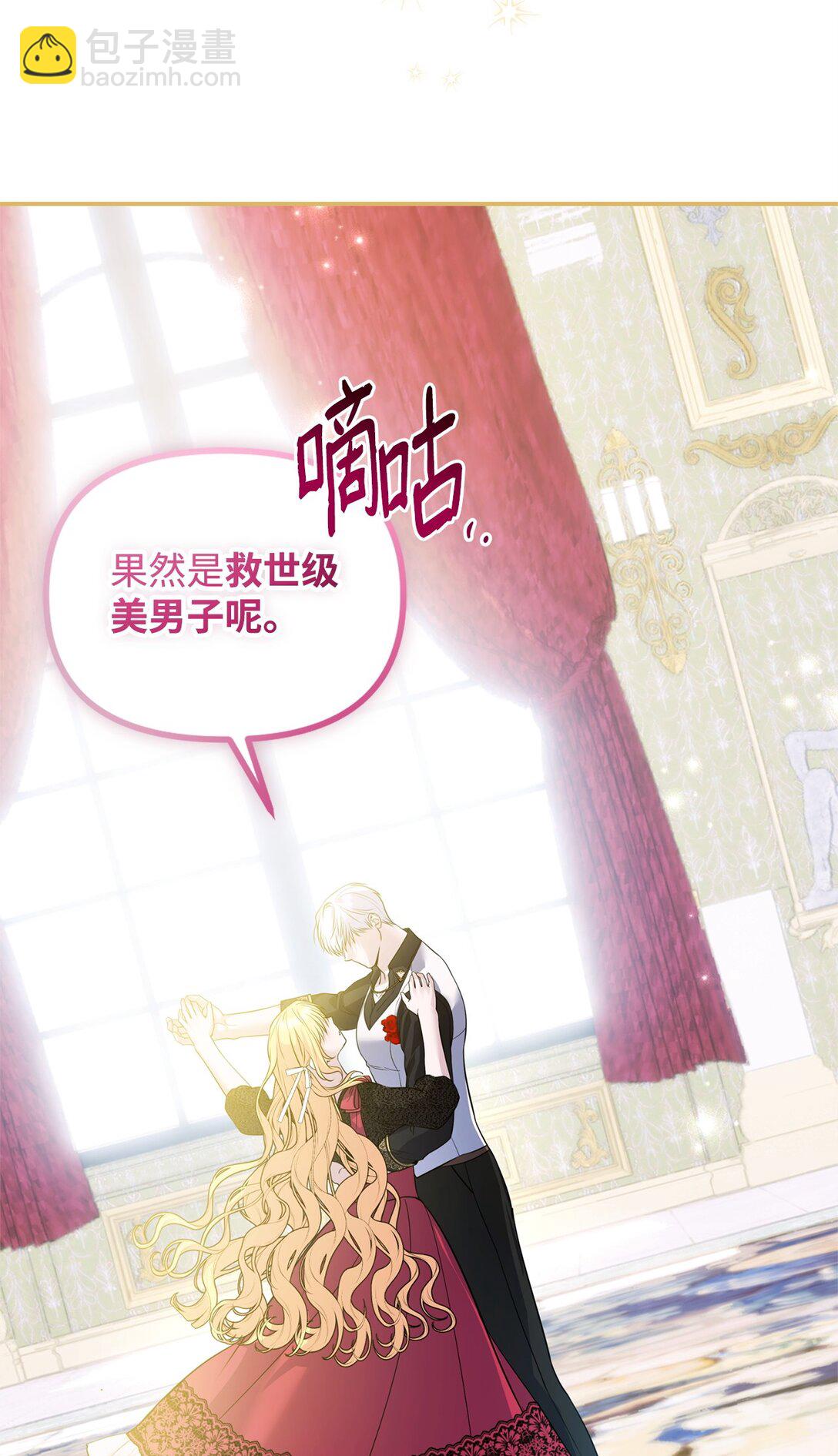 39 自由结婚(1/3)-第39话