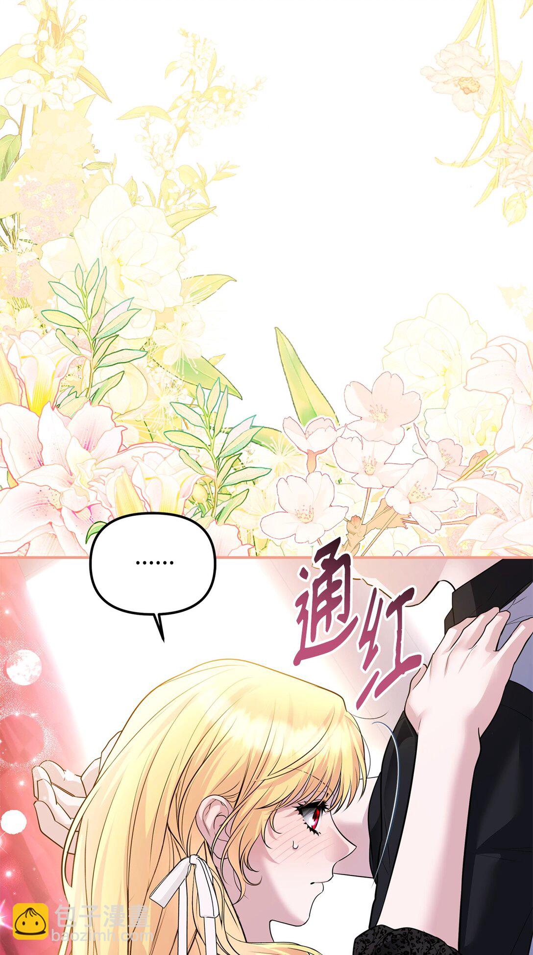 39 自由结婚(1/3)-第39话