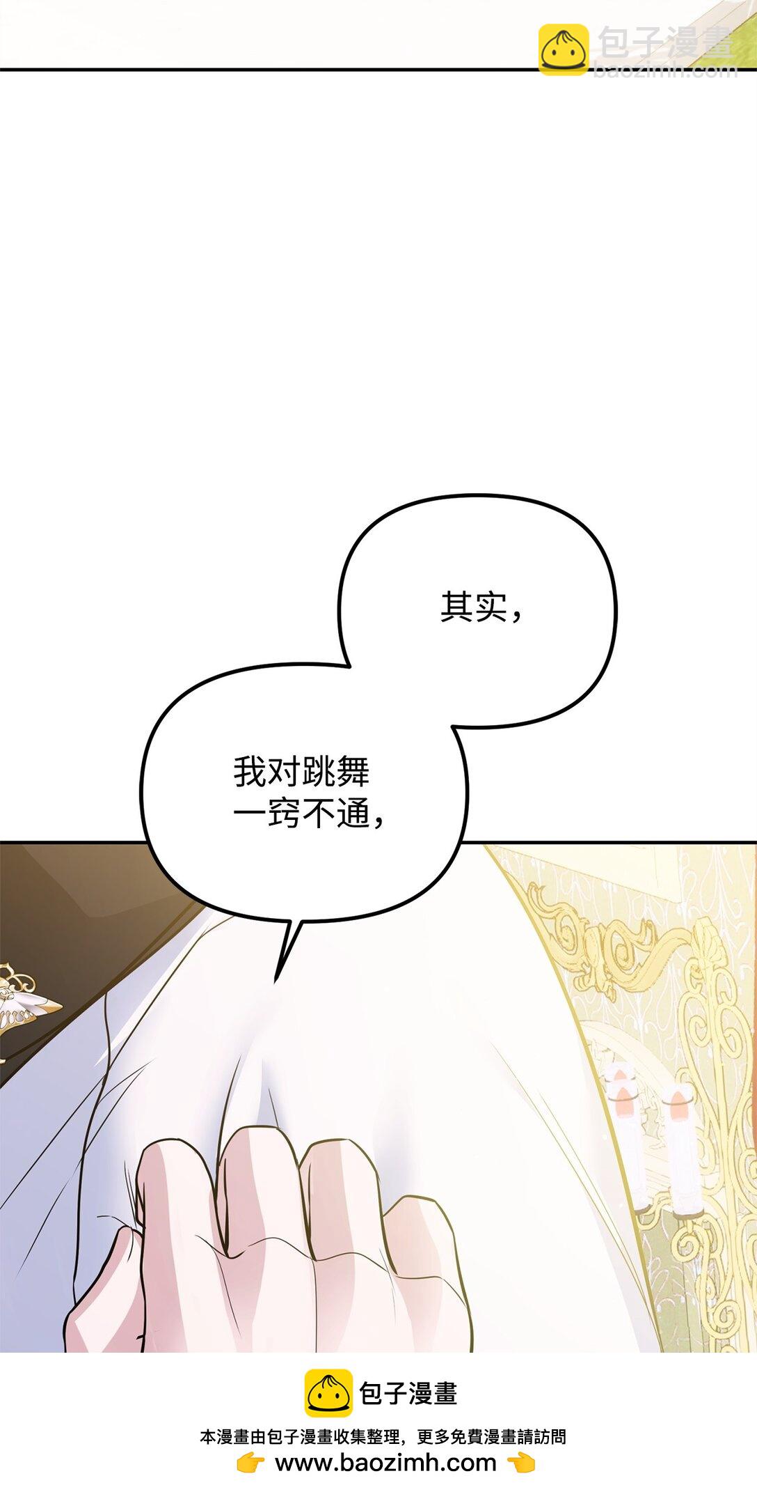 39 自由结婚(1/3)-第39话