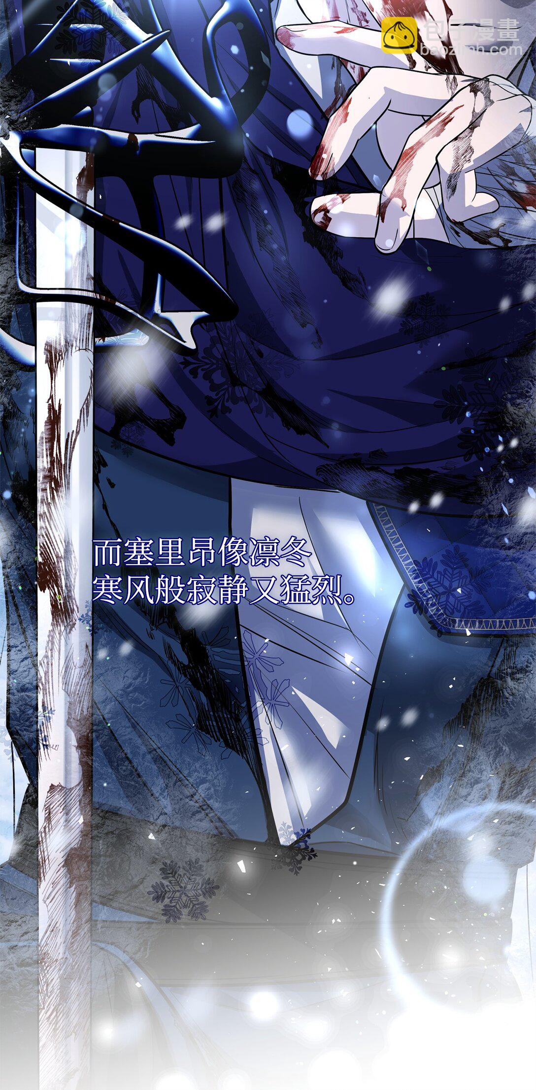 41 天煞孤星(1/3)-第41话