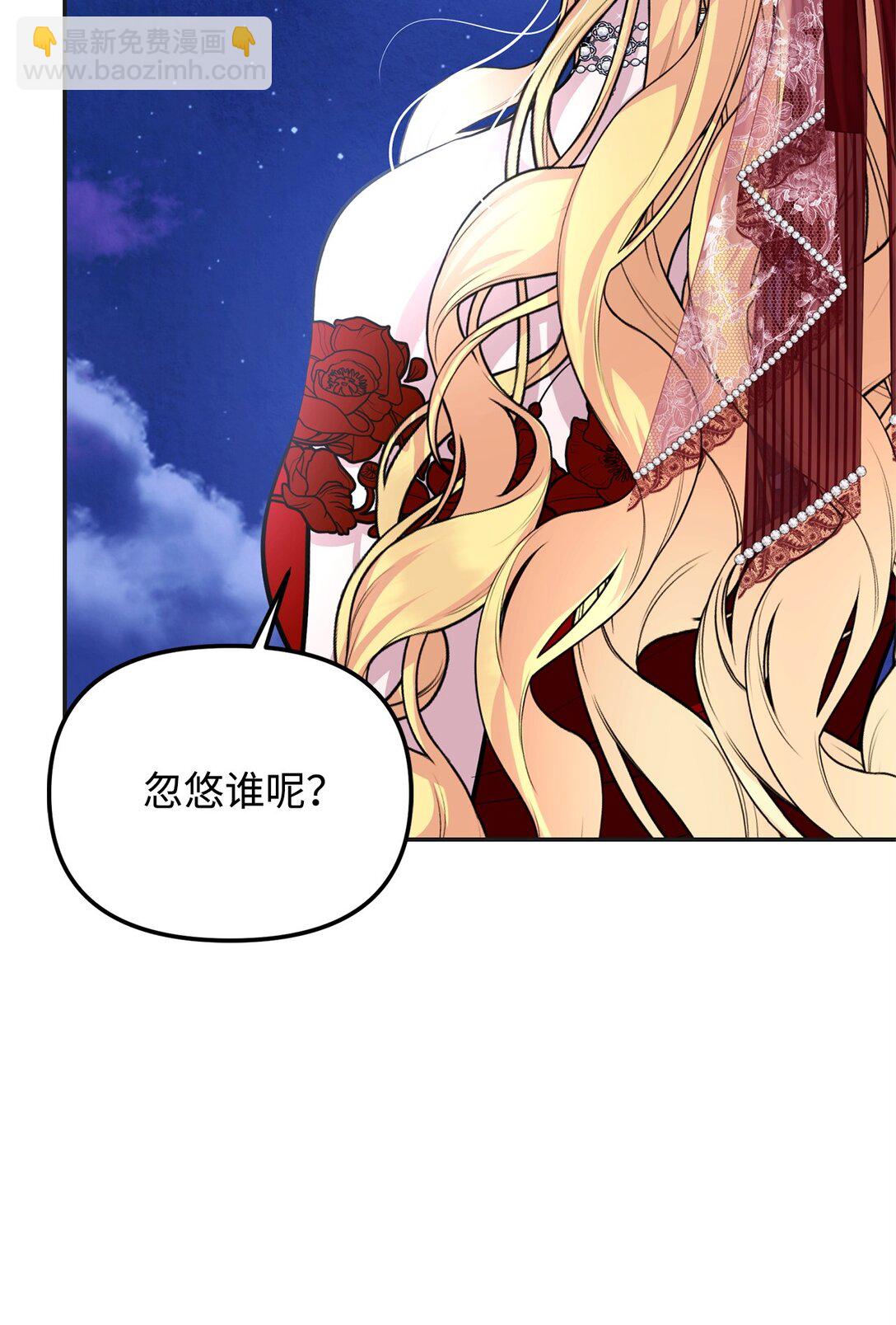 41 天煞孤星(1/3)-第41话