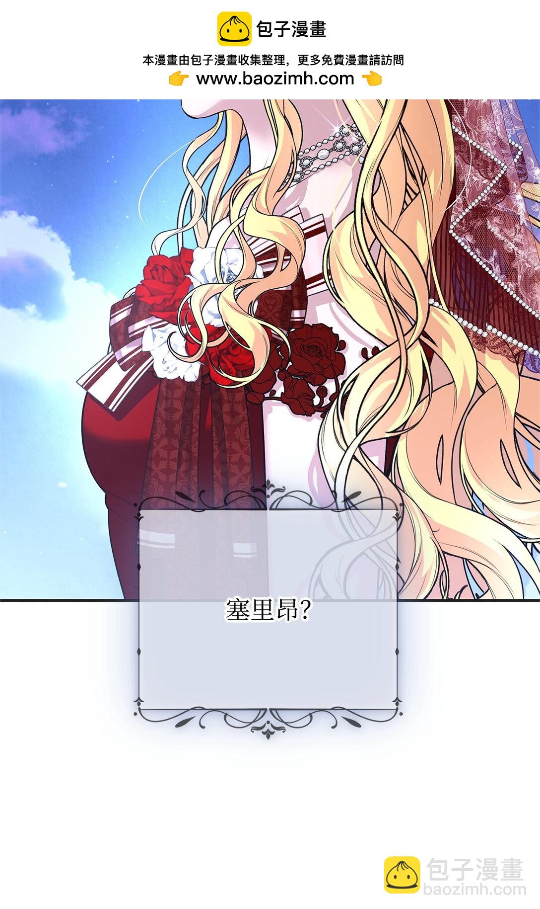 41 天煞孤星(1/3)-第41话