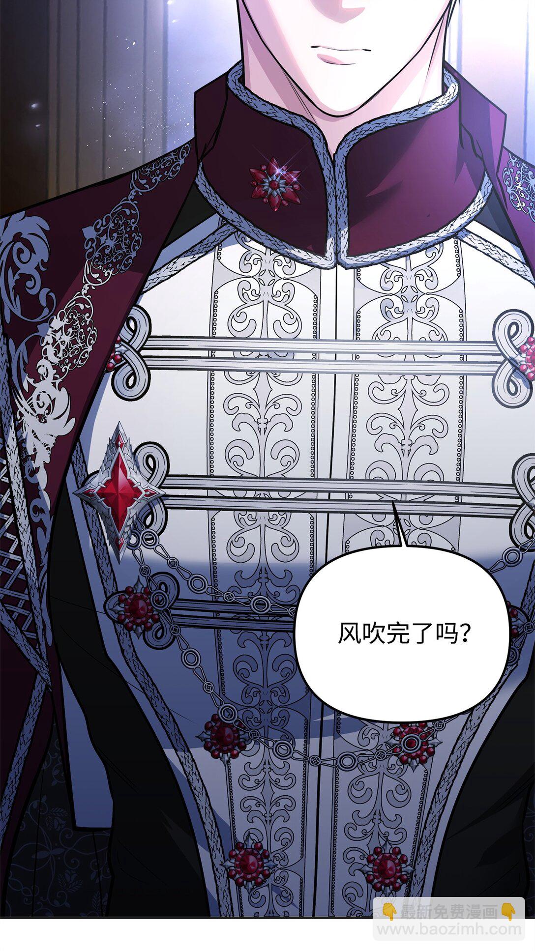41 天煞孤星(1/3)-第41话