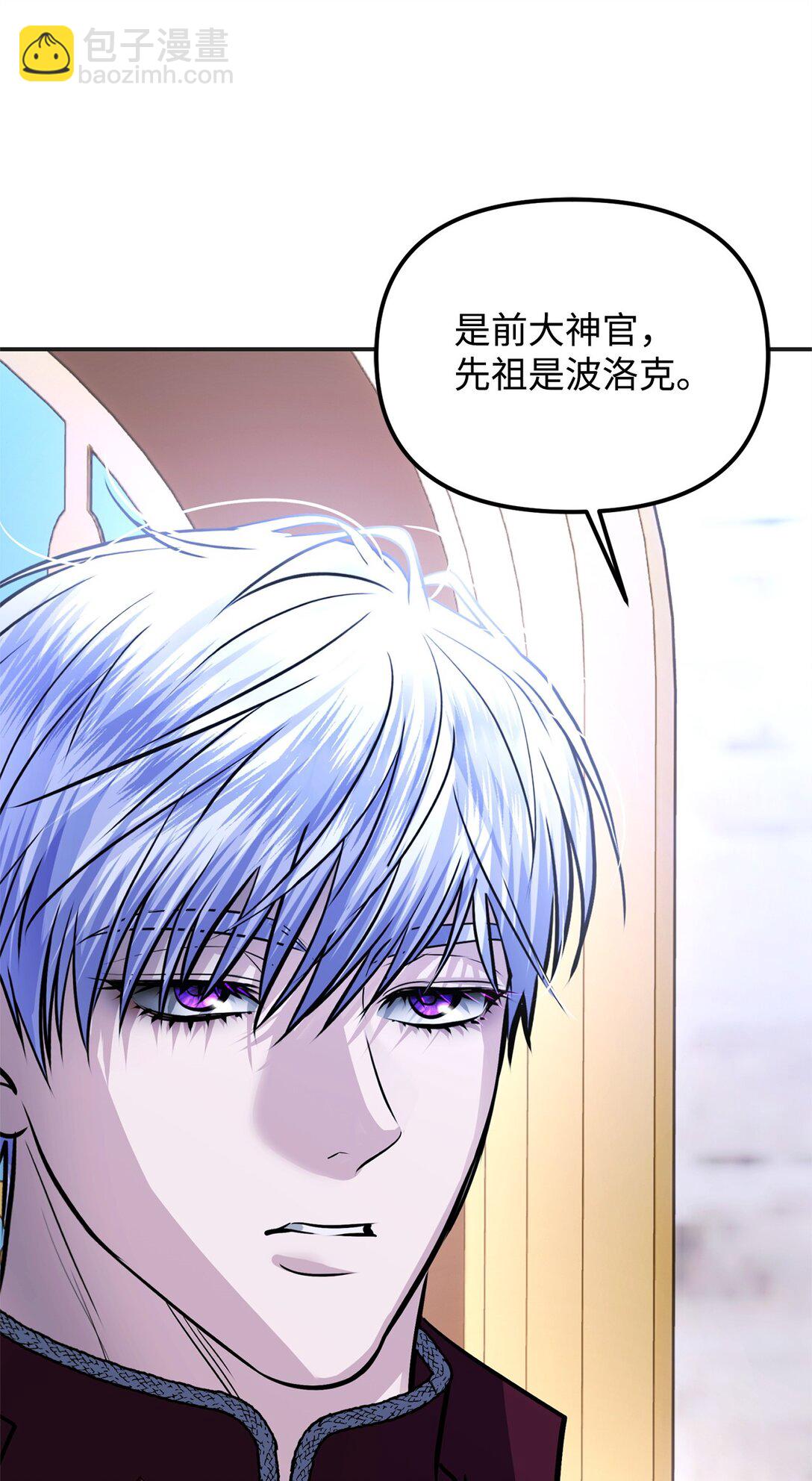 41 天煞孤星(1/3)-第41话
