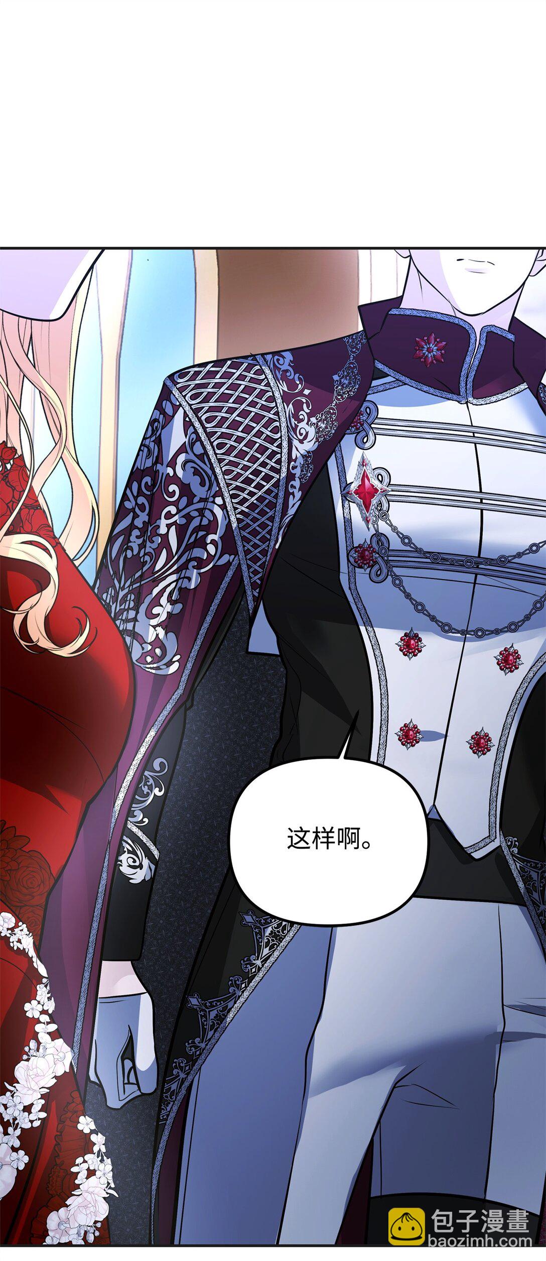 41 天煞孤星(1/3)-第41话