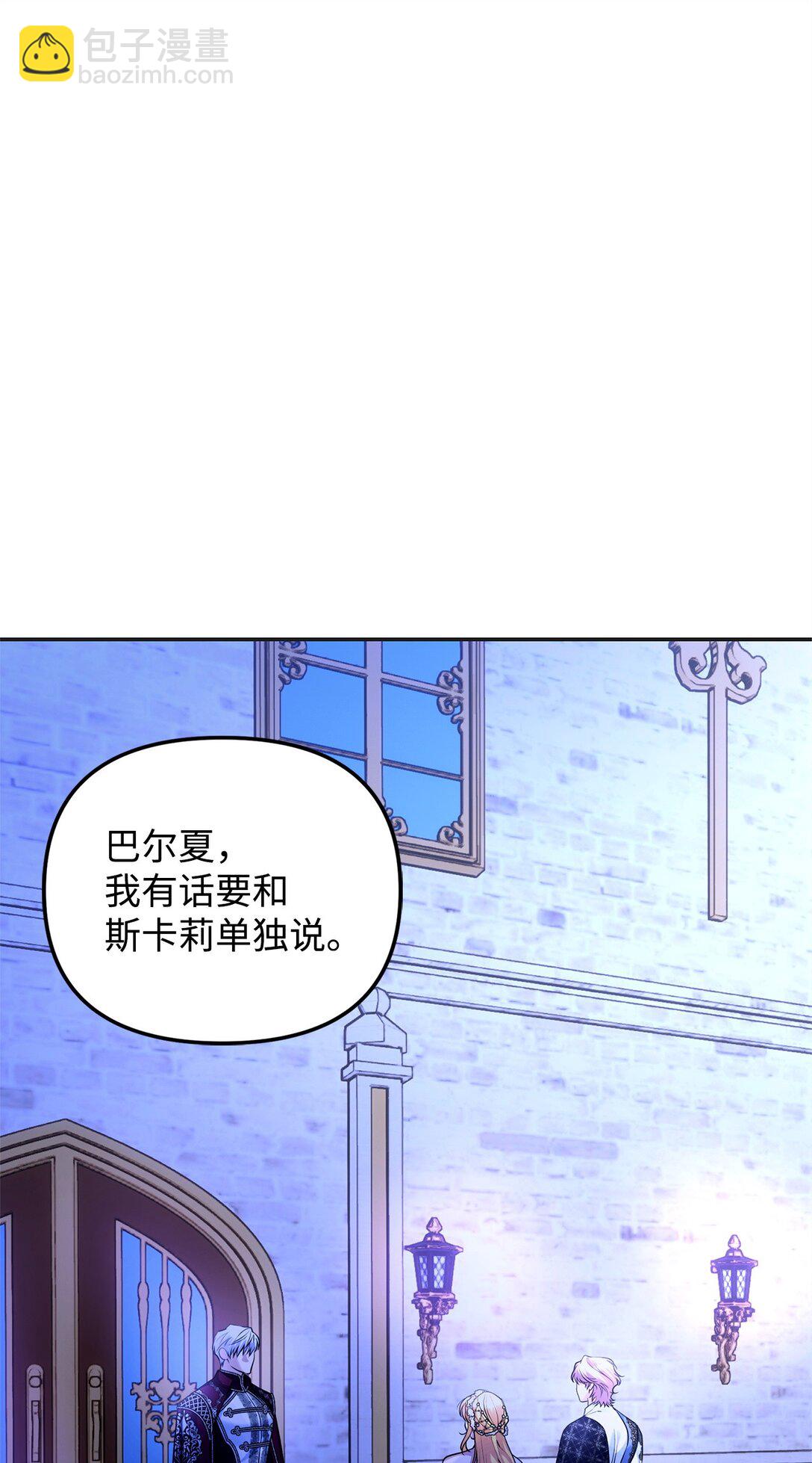 41 天煞孤星(1/3)-第41话