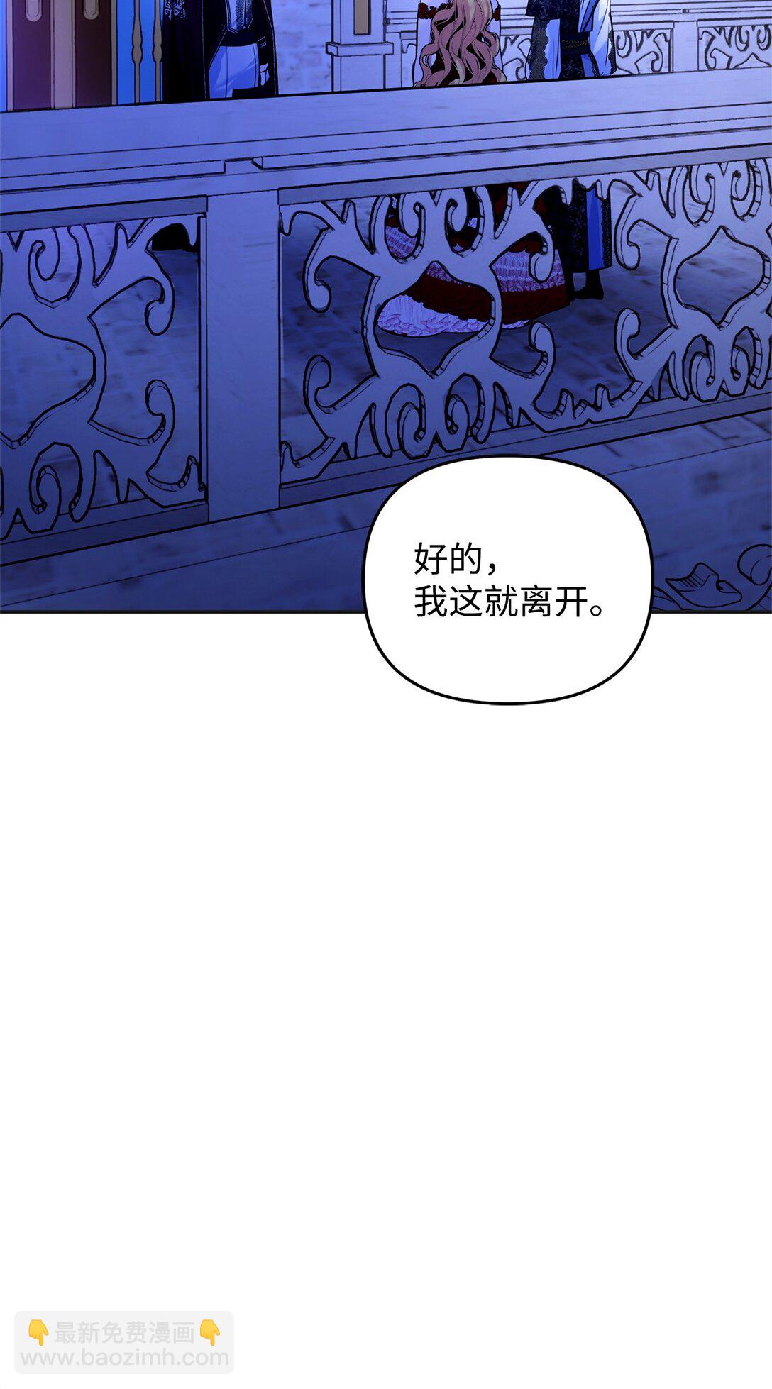 41 天煞孤星(1/3)-第41话