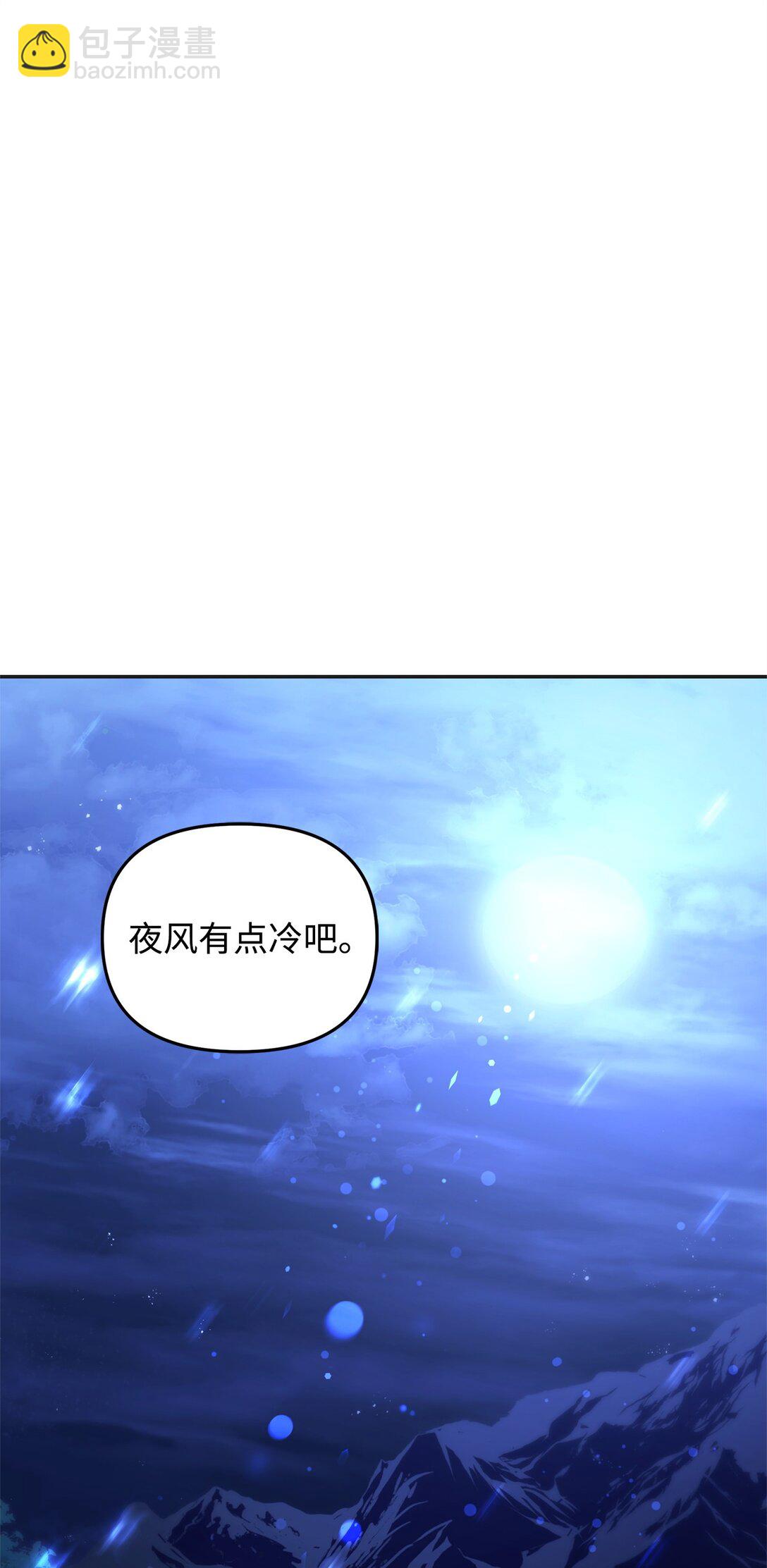 41 天煞孤星(1/3)-第41话