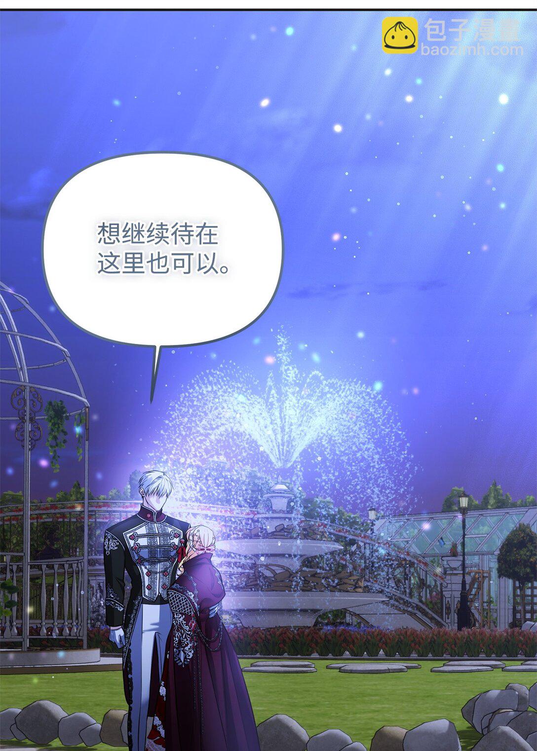 41 天煞孤星(1/3)-第41话