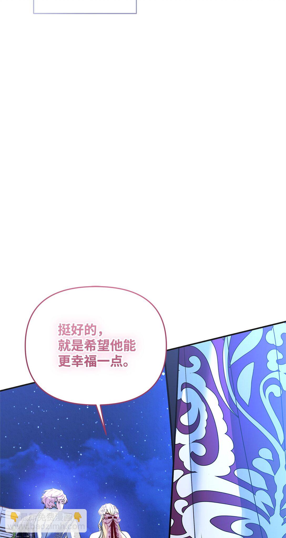 41 天煞孤星(1/3)-第41话