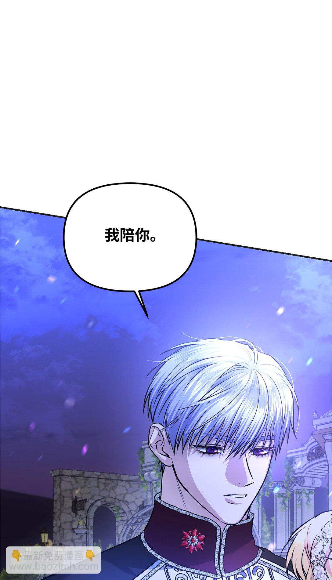 41 天煞孤星(1/3)-第41话