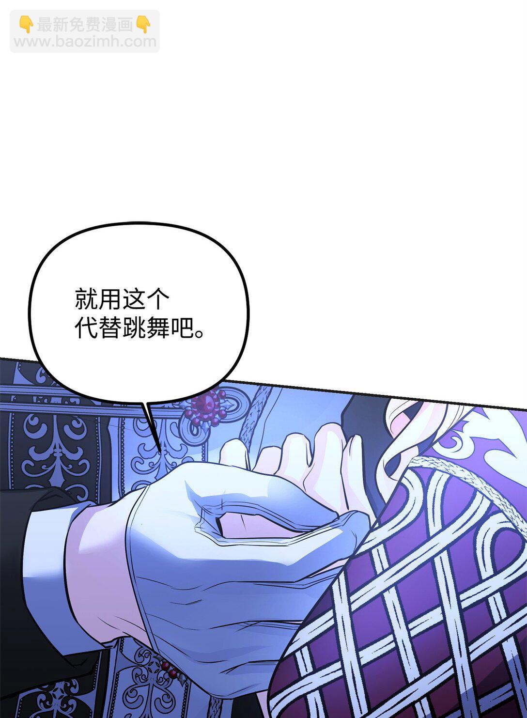 41 天煞孤星(1/3)-第41话